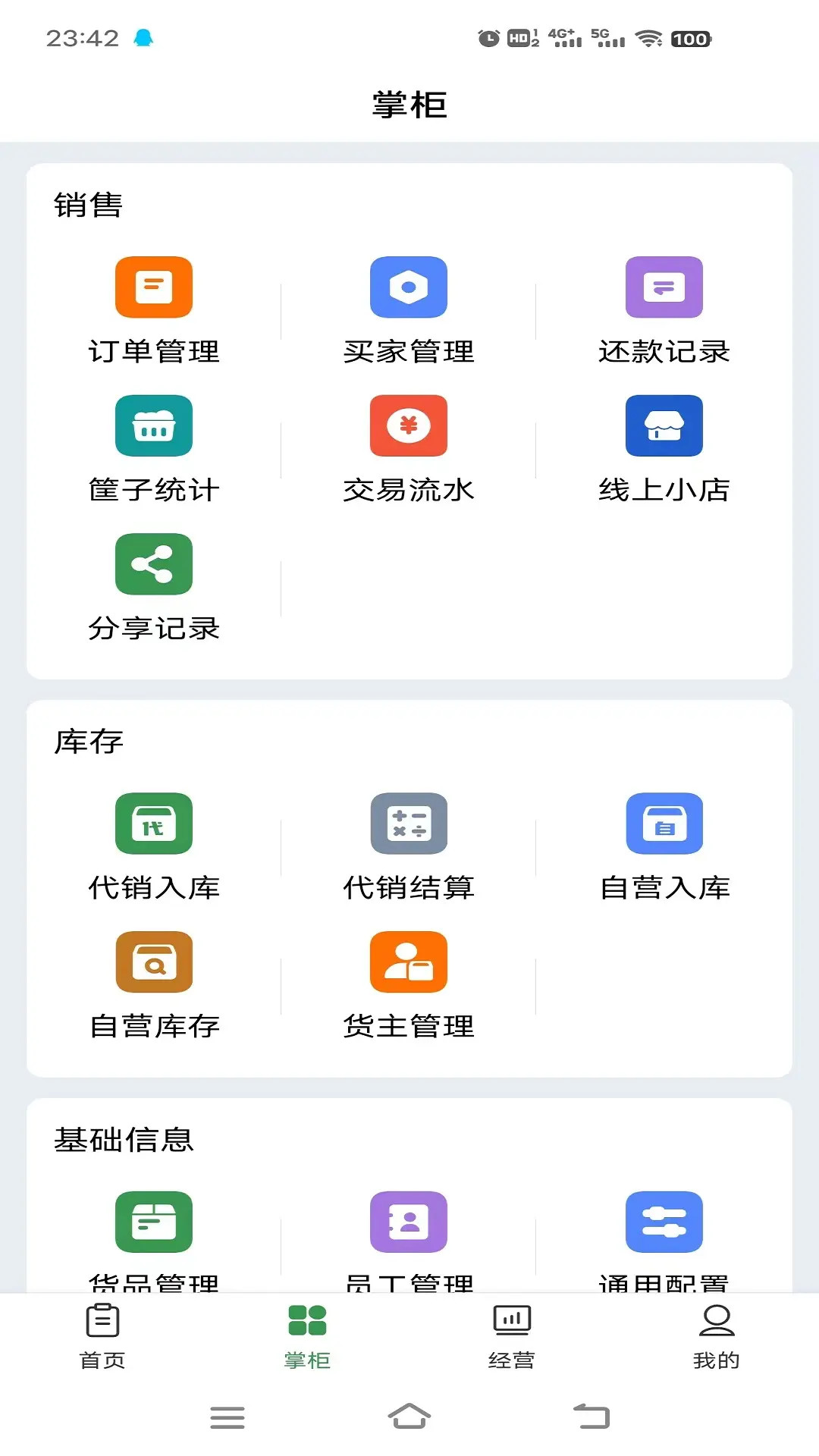 С������APP���ذ�װv4.0.380 ��׿��