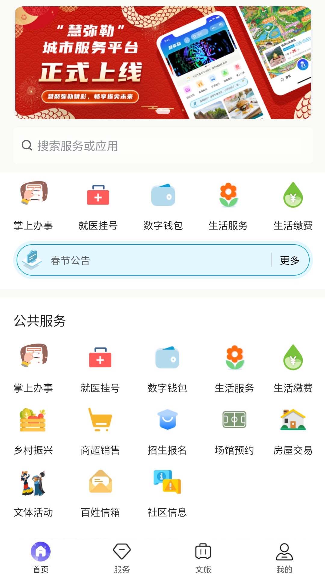 ������appv1.6.3 ��׿��