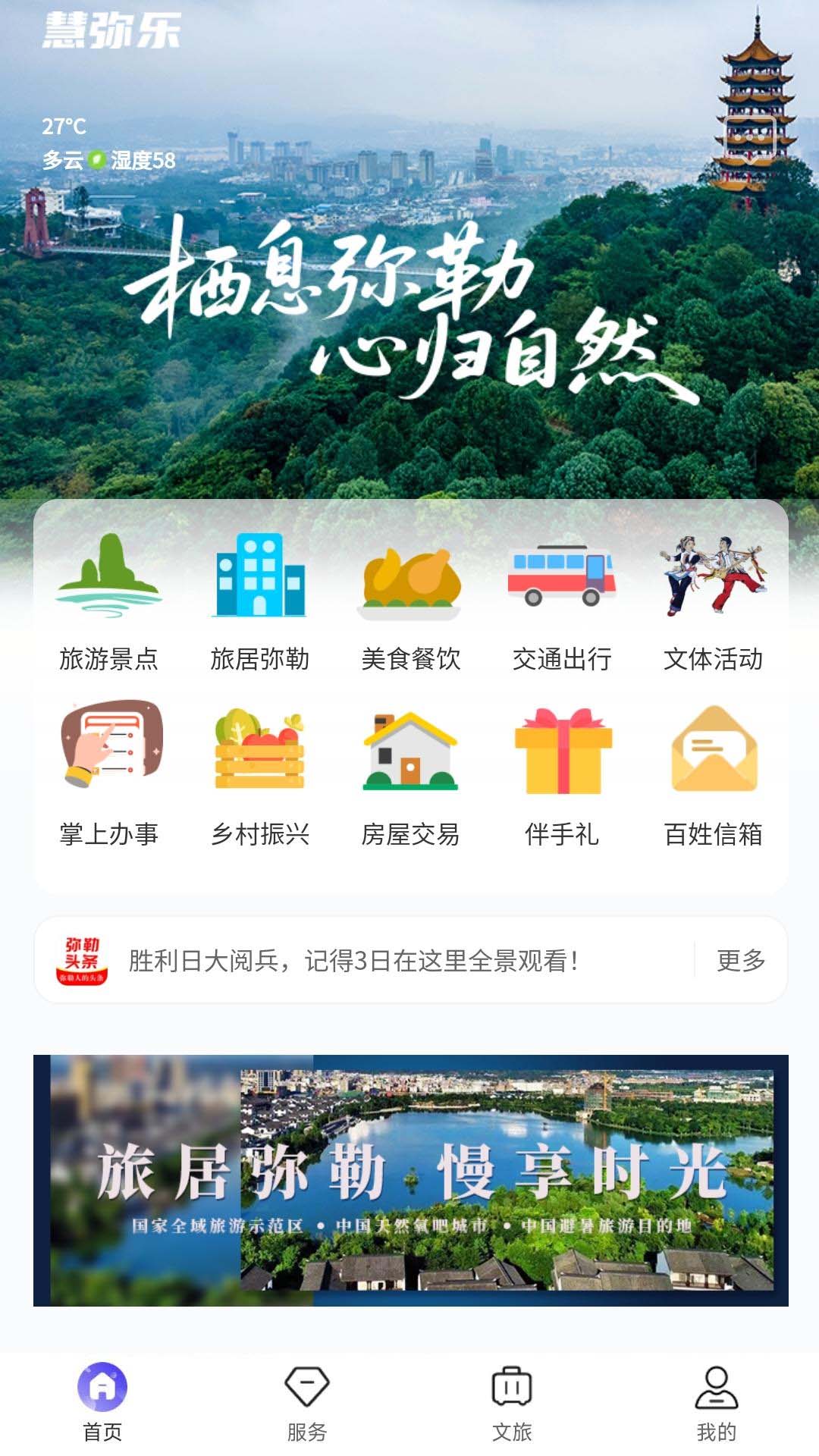 ������appv1.6.3 ��׿��