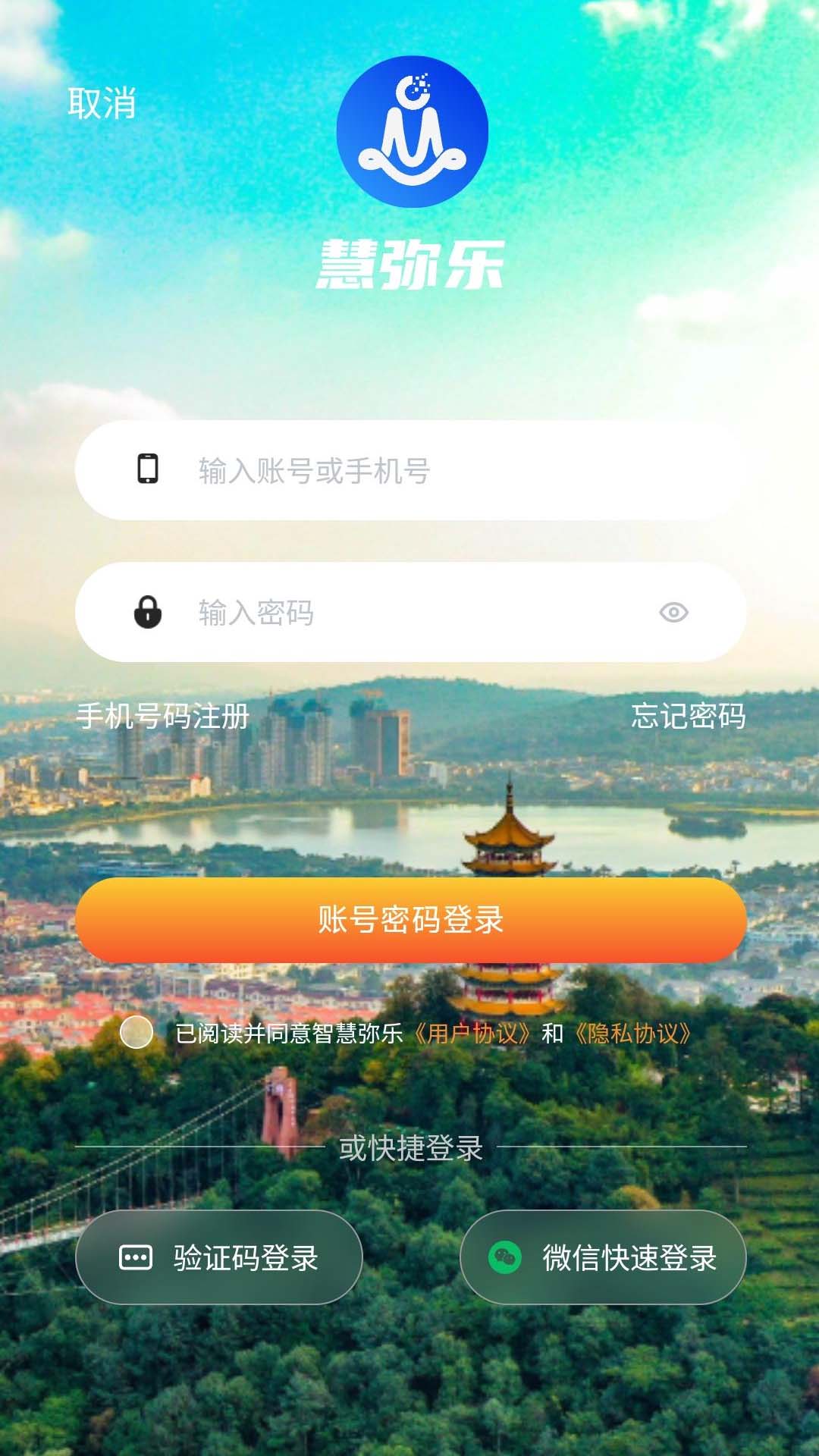 ������appv1.6.3 ��׿��