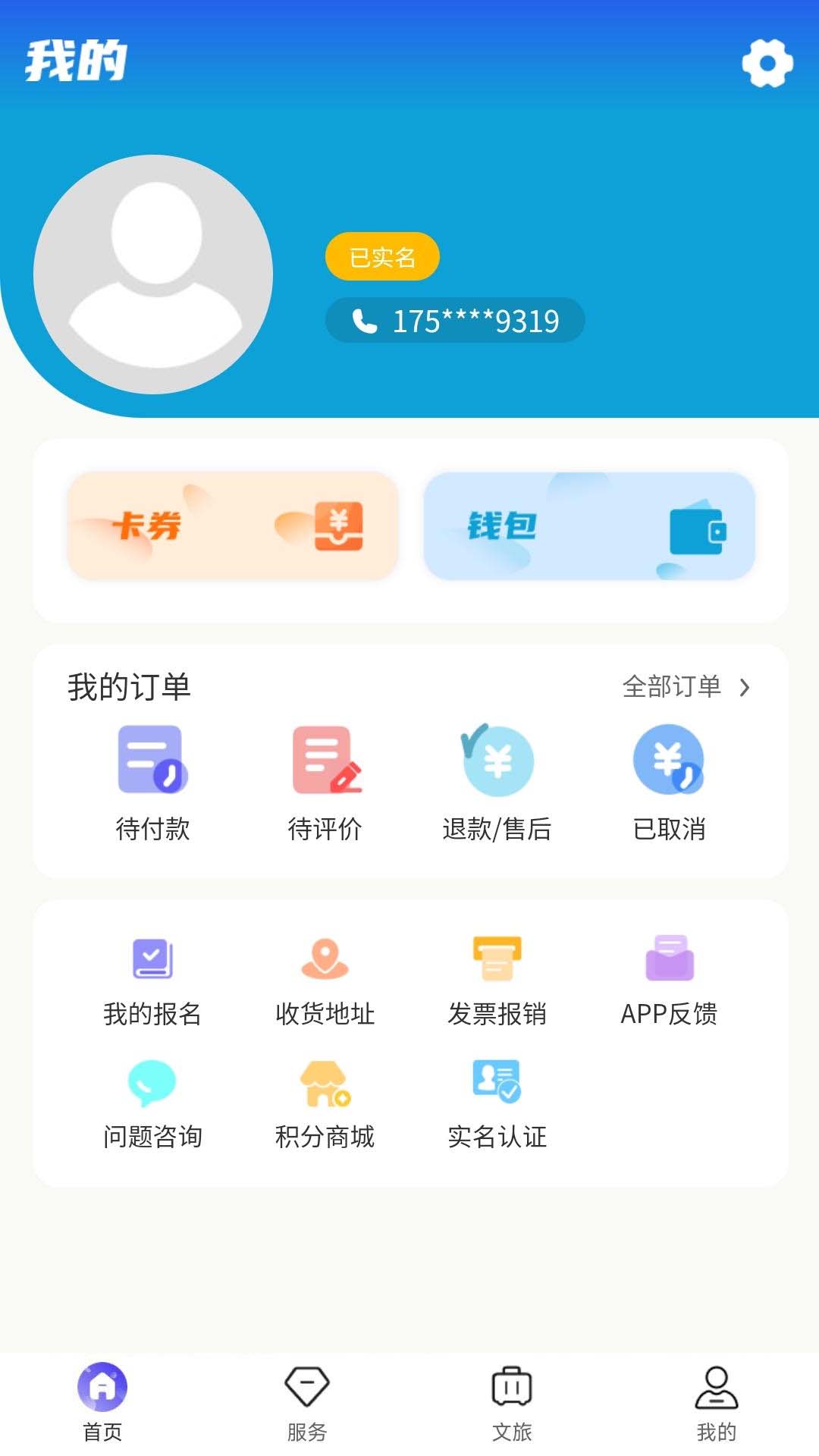 ������appv1.6.3 ��׿��