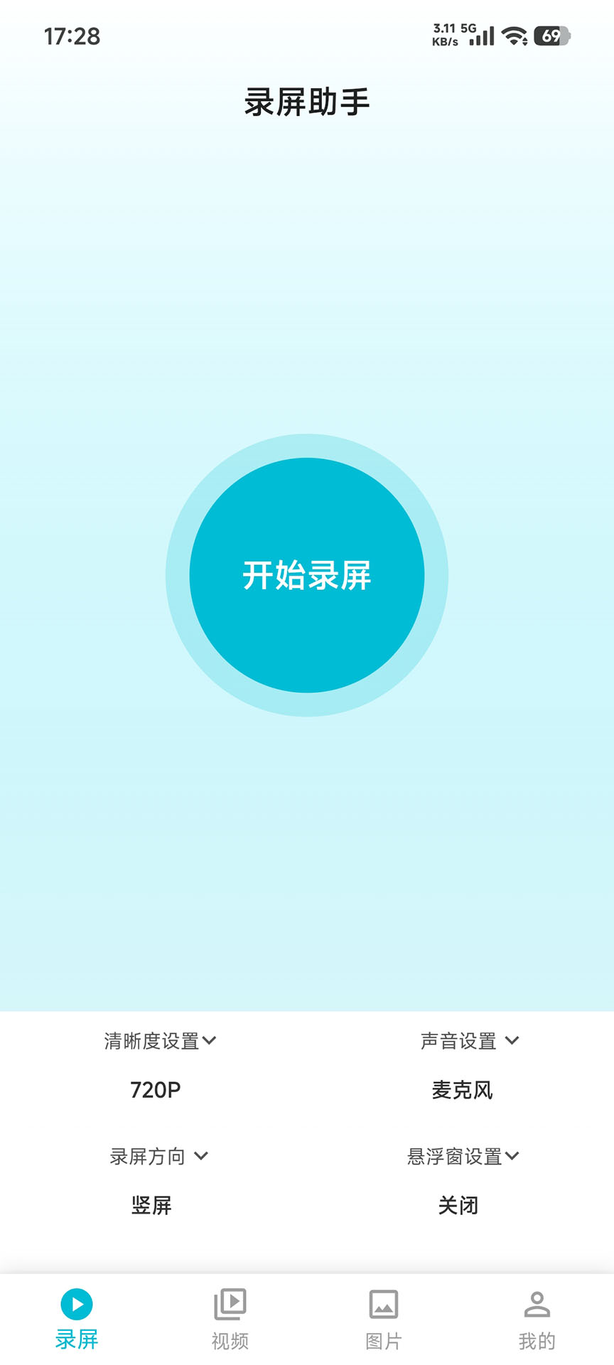 ¼������appv1.1.1 ��׿��