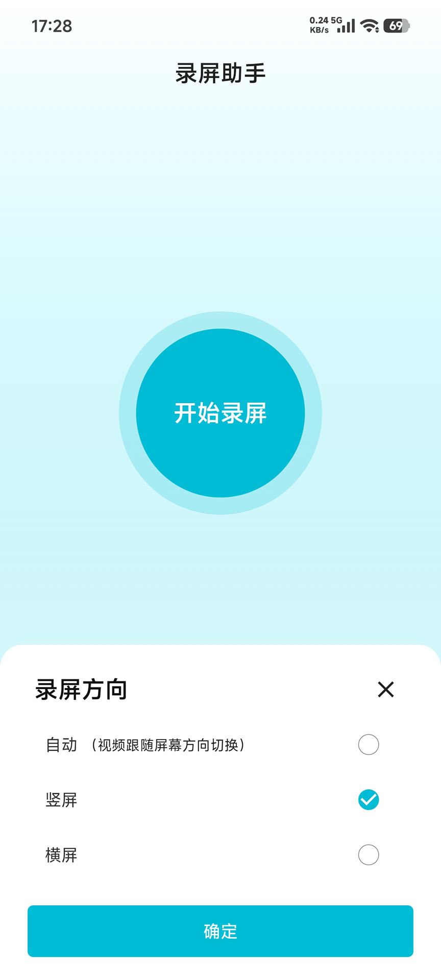 ¼������appv1.1.1 ��׿��