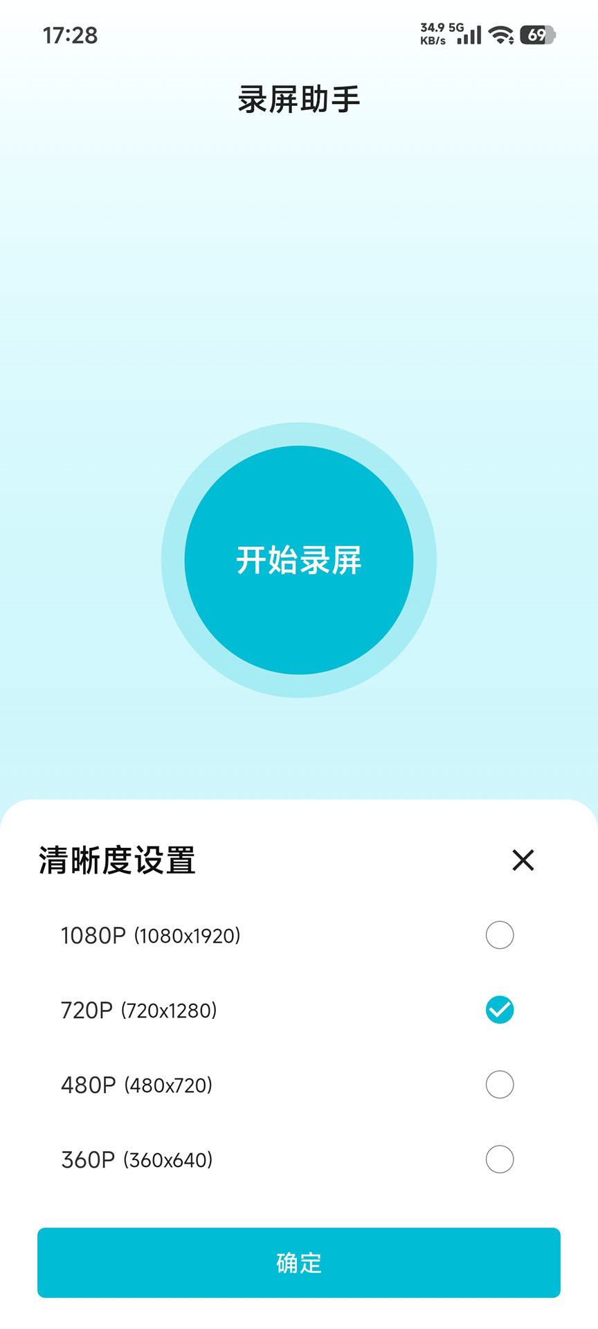 ¼������appv1.1.1 ��׿��