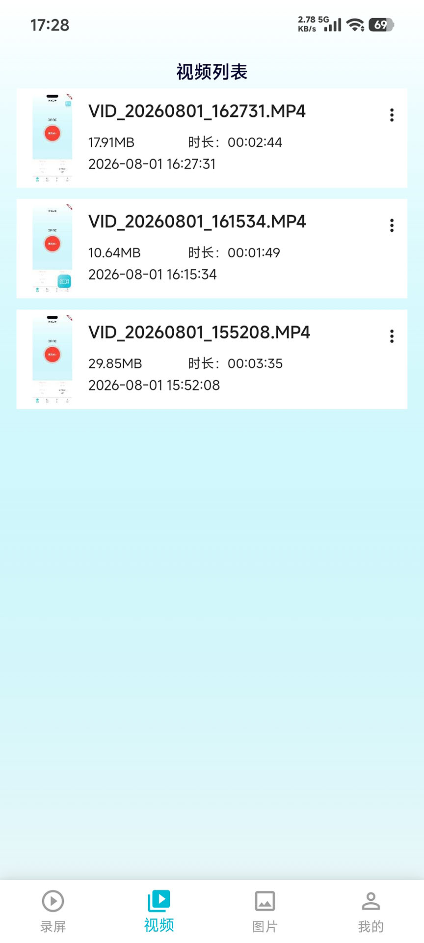 ¼������appv1.1.1 ��׿��