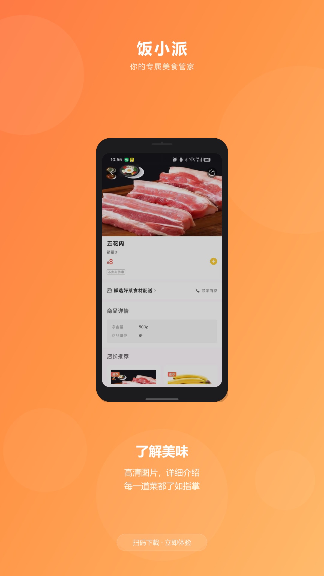 ��С��appv3.6.17 ��׿��