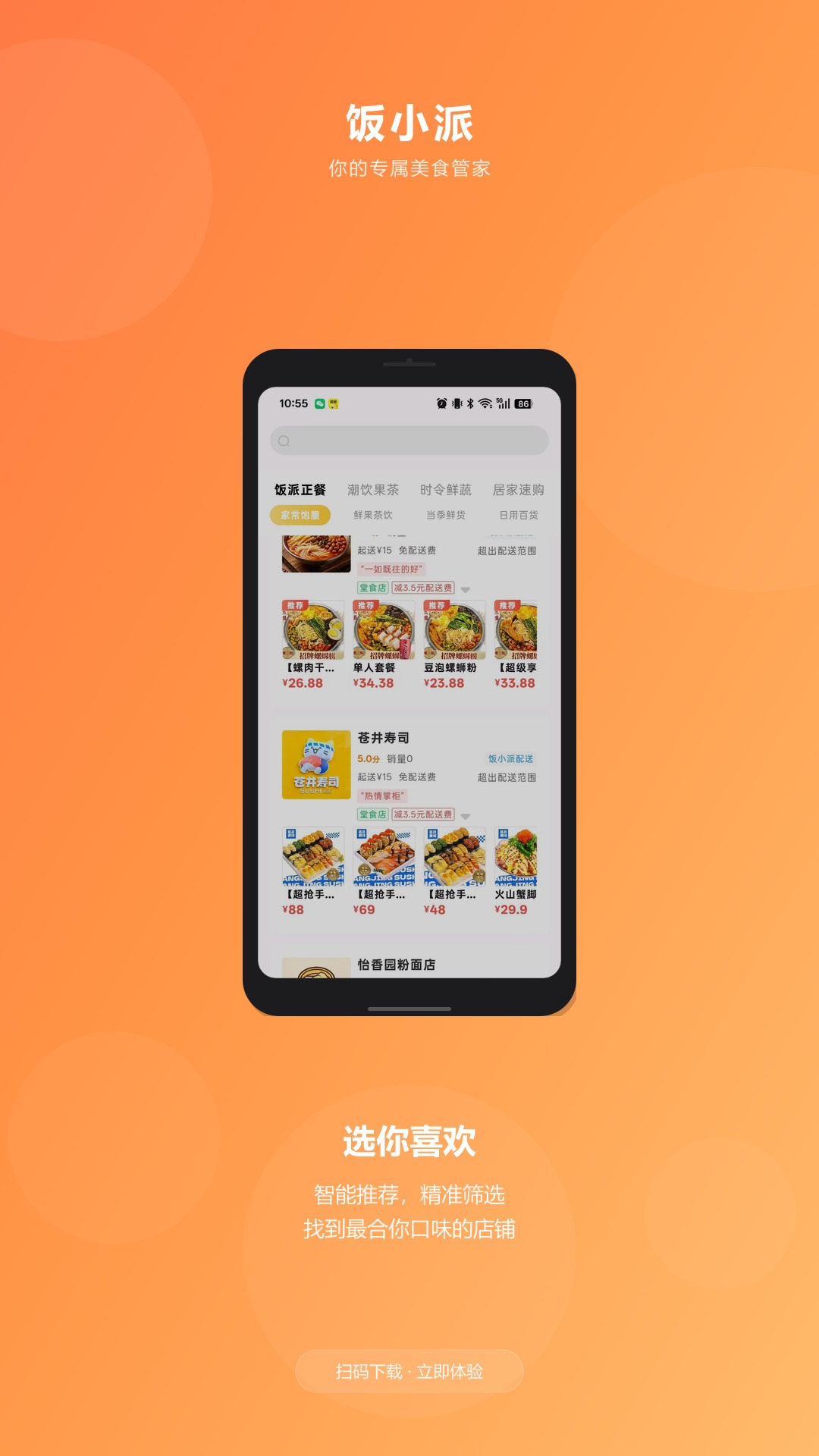 ��С��appv3.6.17 ��׿��