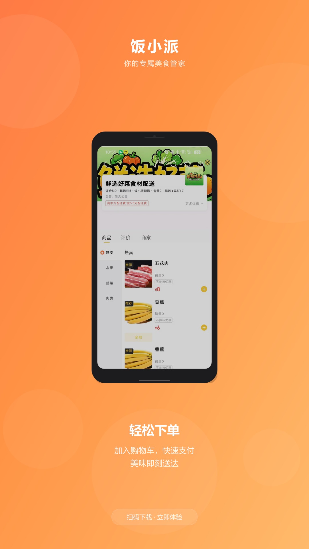 ��С��appv3.6.17 ��׿��