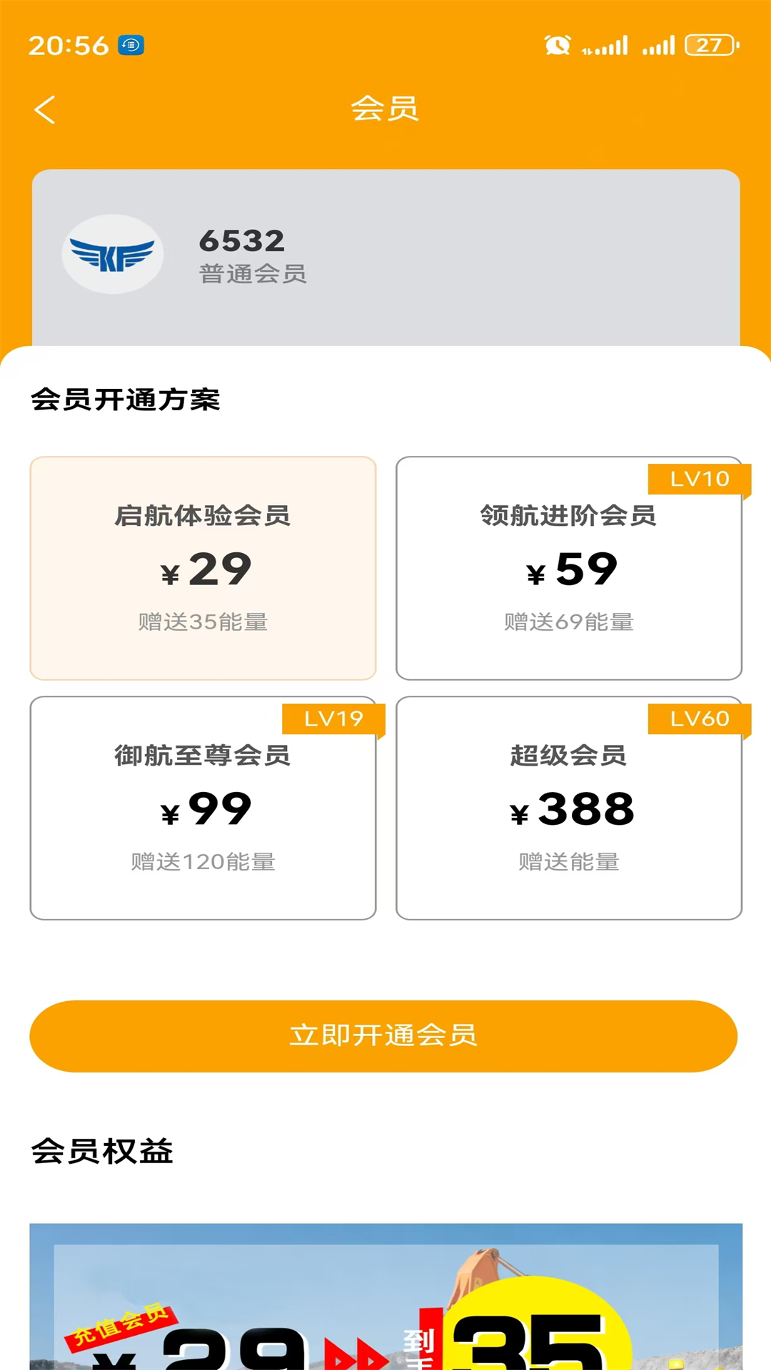 ʵ���ƿ�appv2.0.1 ��׿��