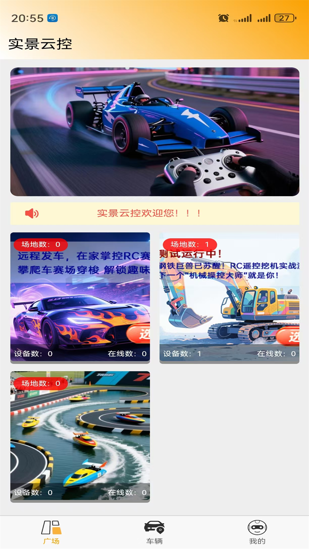 ʵ���ƿ�appv2.0.1 ��׿��