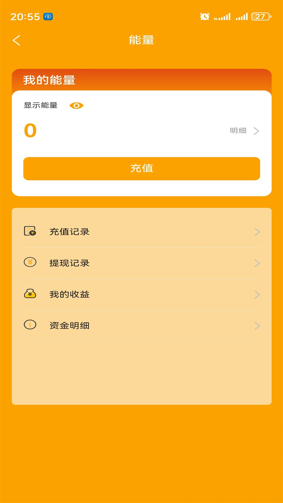 ʵ���ƿ�appv2.0.1 ��׿��