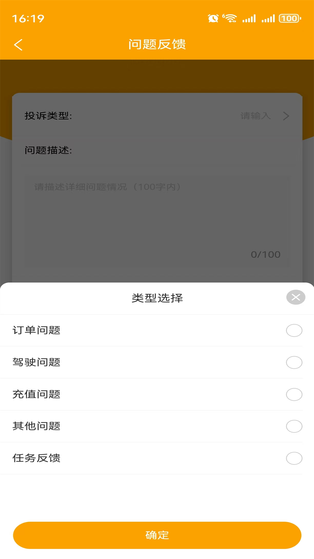 ʵ���ƿ�appv2.0.1 ��׿��
