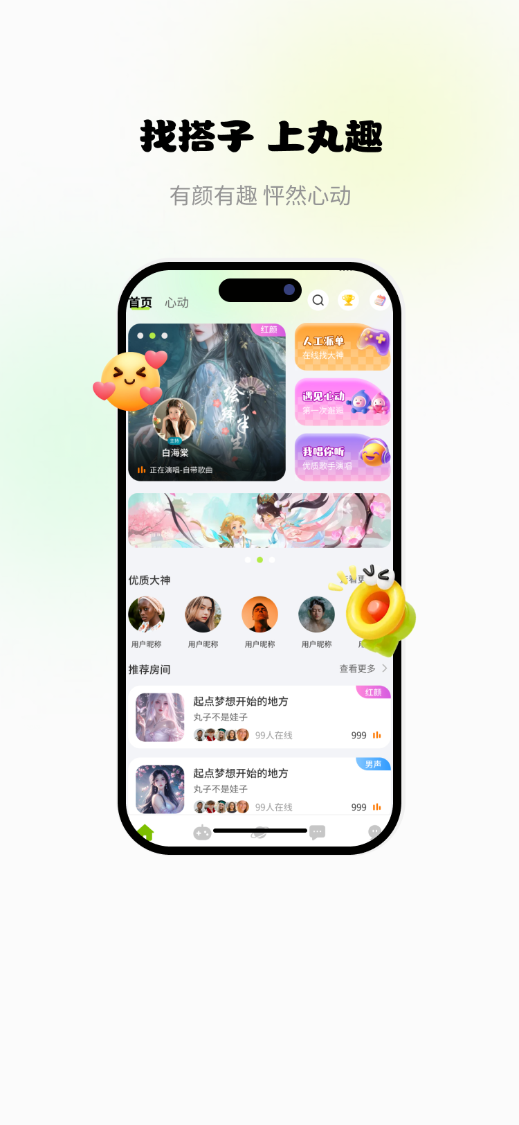 ��Ȥ�ɶ�app����v1.0.5 ��׿��