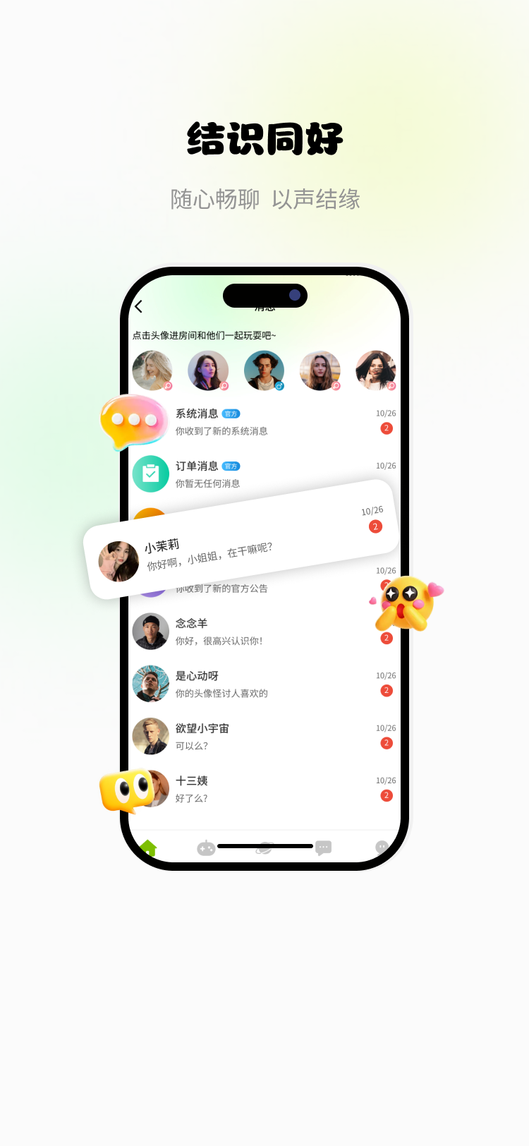 ��Ȥ�ɶ�app����v1.0.5 ��׿��