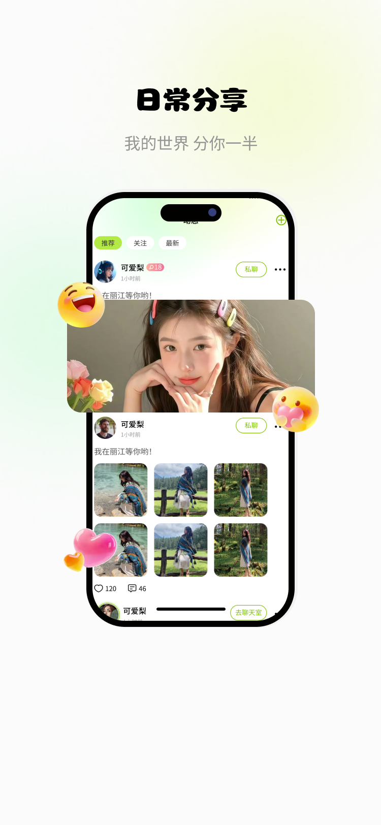 ��Ȥ�ɶ�app����v1.0.5 ��׿��