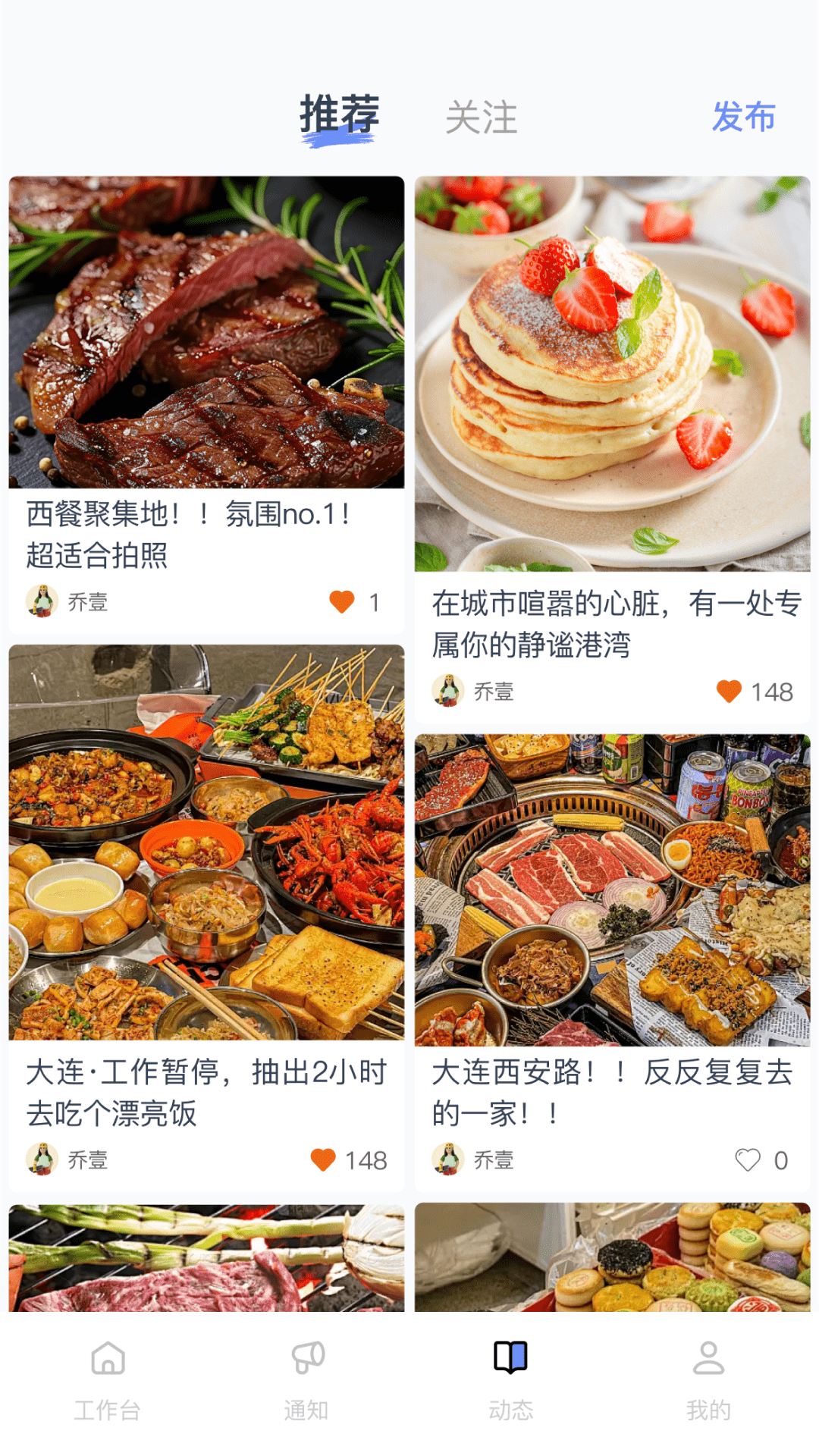 U店在这appv1.1.35 安卓版