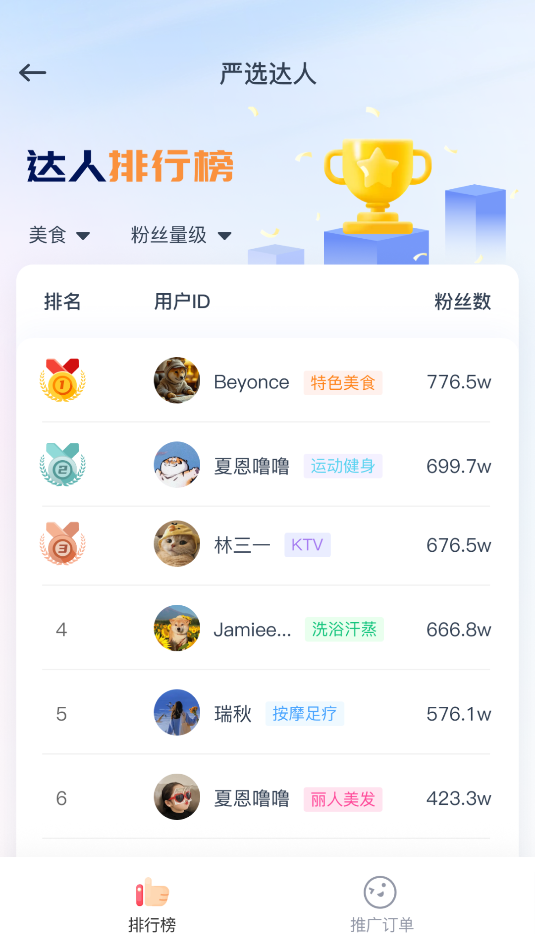 U店在这appv1.1.35 安卓版