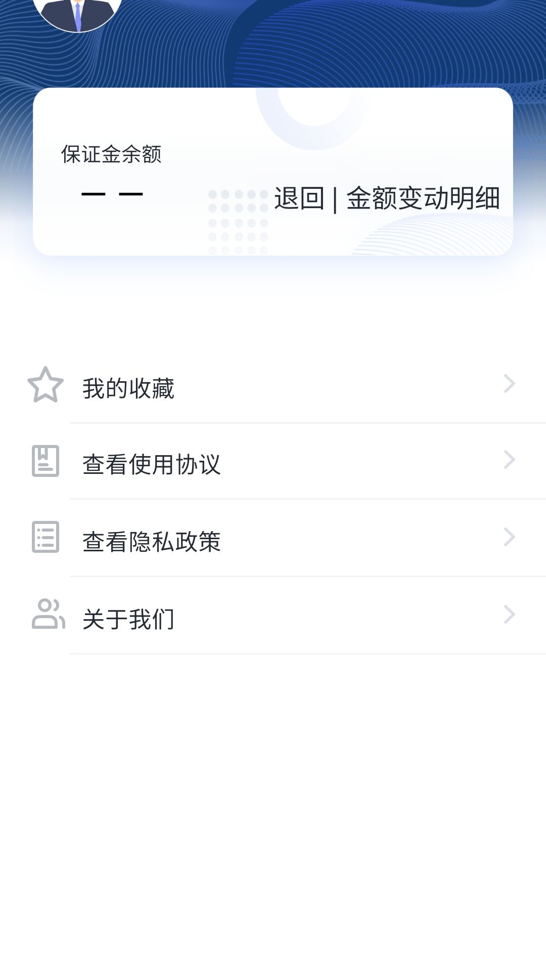 �����ų�appv1.1.0 ��׿��