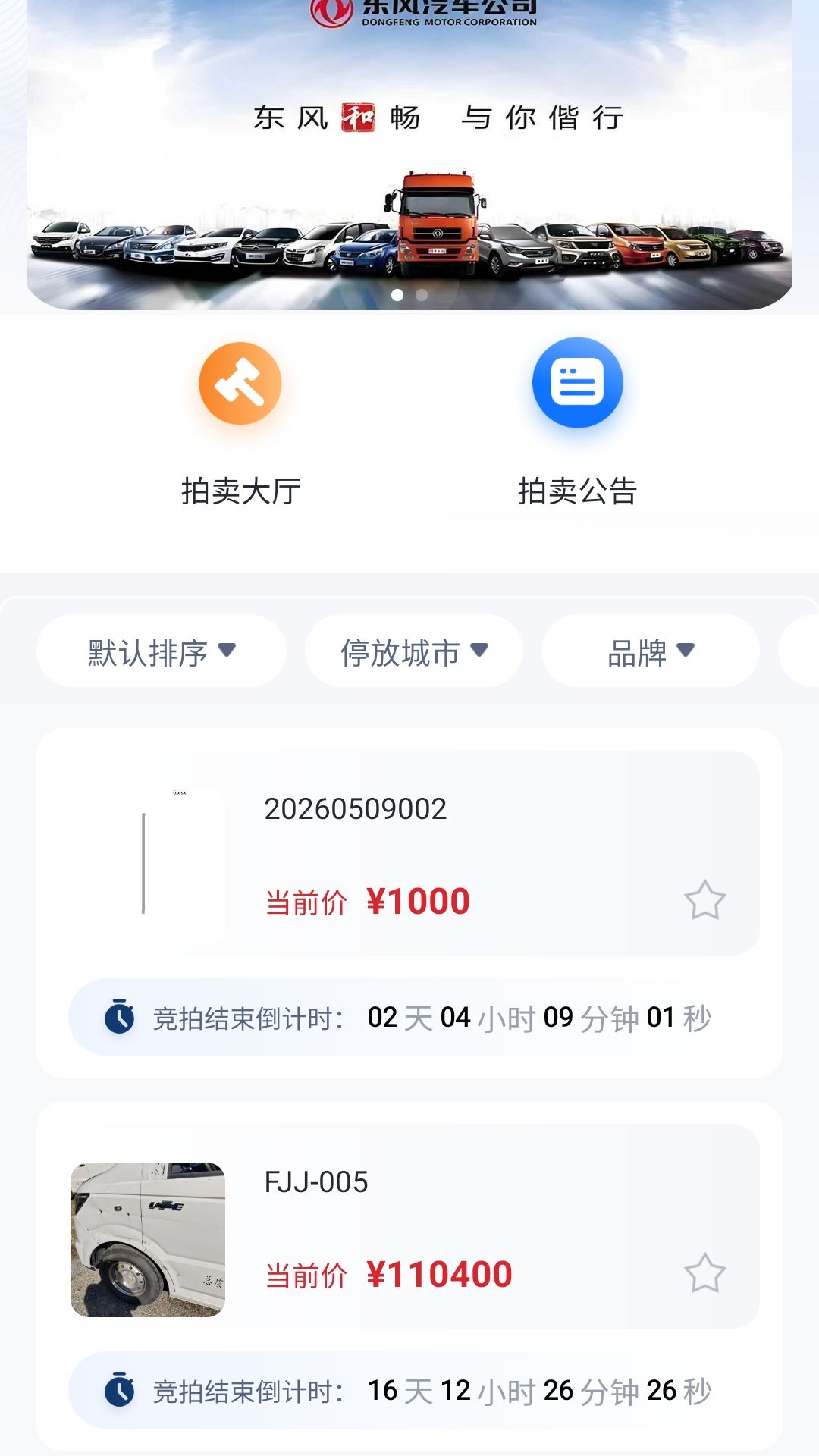 �����ų�appv1.1.0 ��׿��