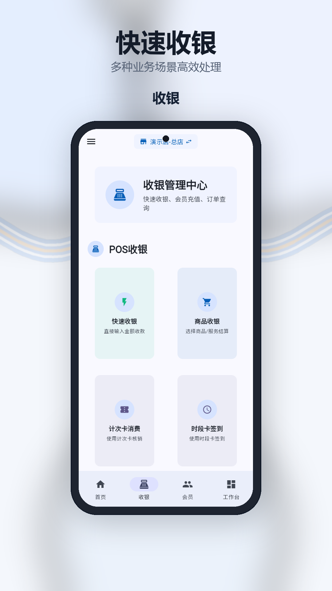 店铺服务宝appv1.5.6 安卓版
