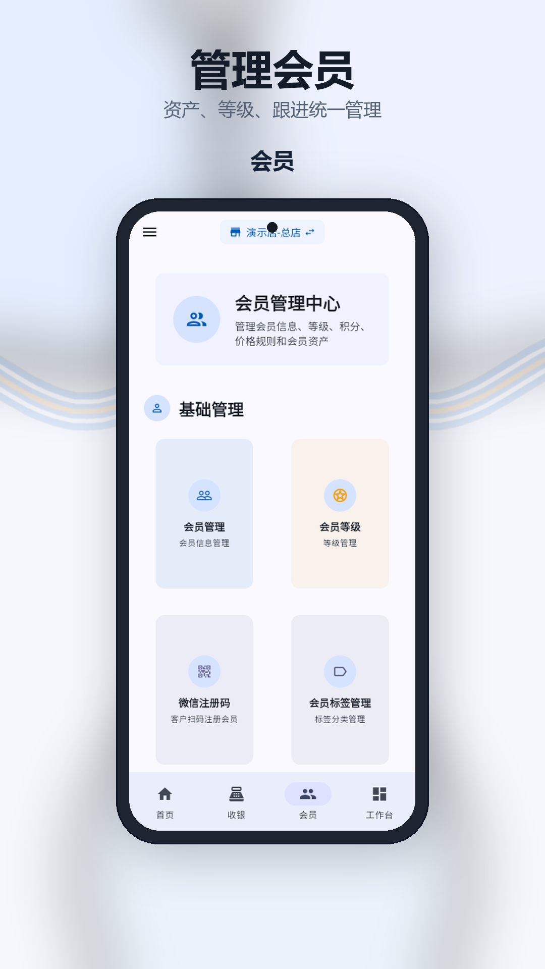 店铺服务宝appv1.5.6 安卓版