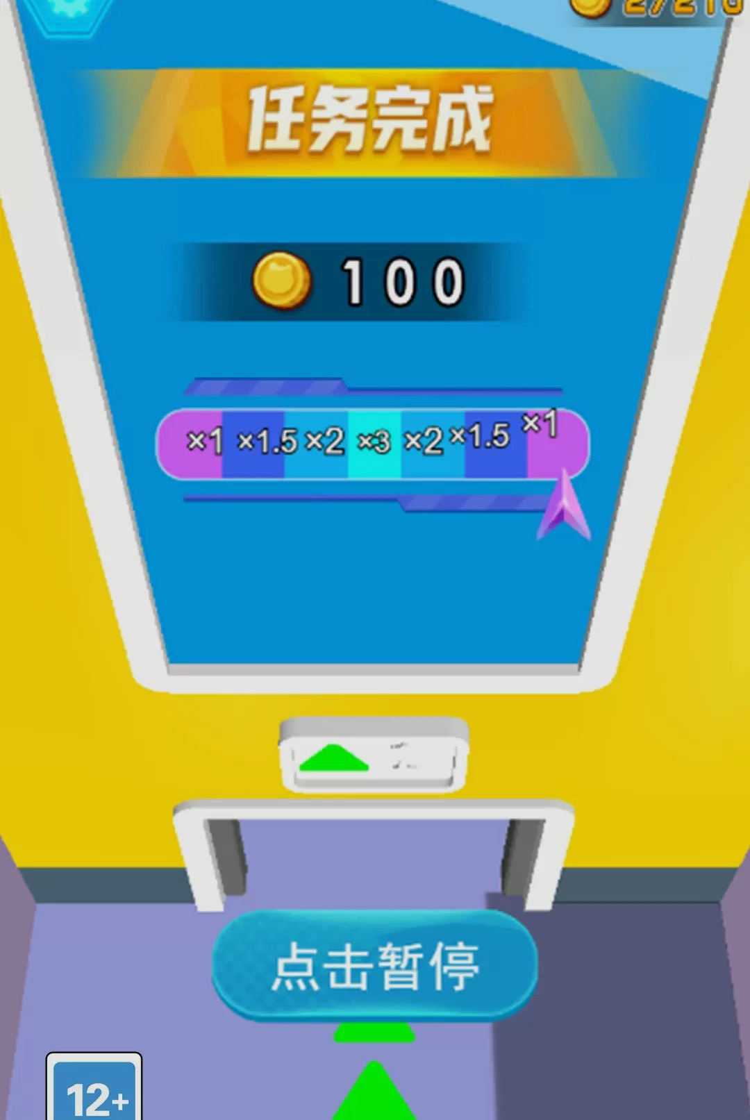 ���ֵ�Ͳɨ��appv1.0.0 ��׿��