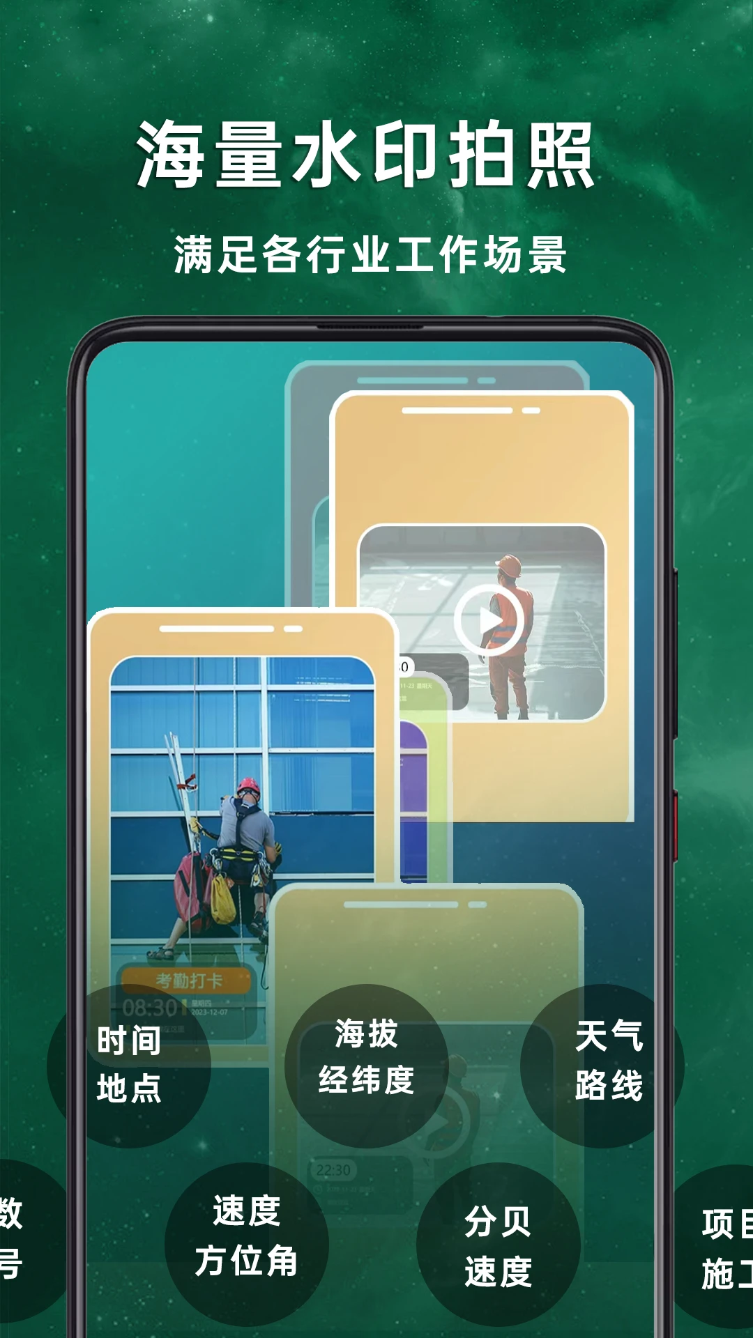 �ֳ����ˮӡ���appv1.0.2.F ��׿��