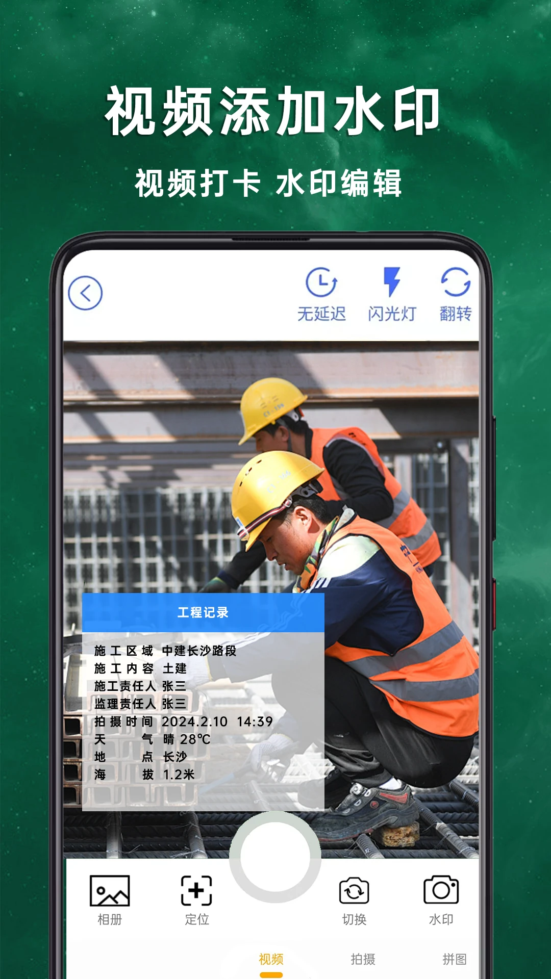 �ֳ����ˮӡ���appv1.0.2.F ��׿��