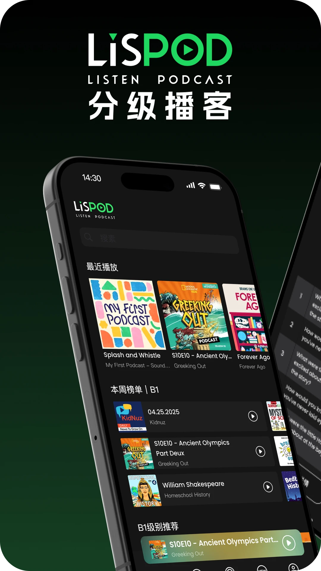 LISPOD appv1.6.2 ��׿��