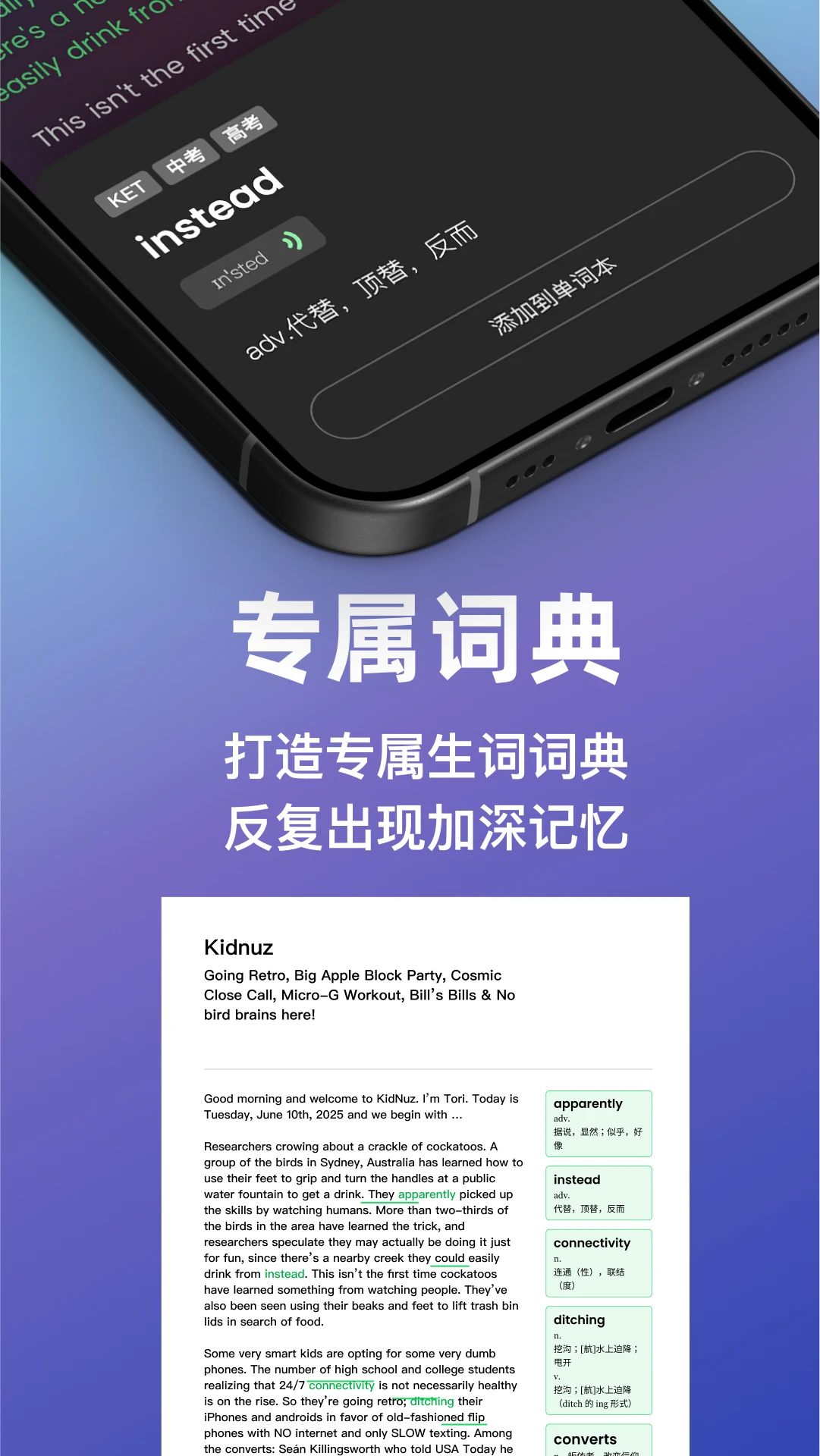 LISPOD appv1.6.2 ��׿��
