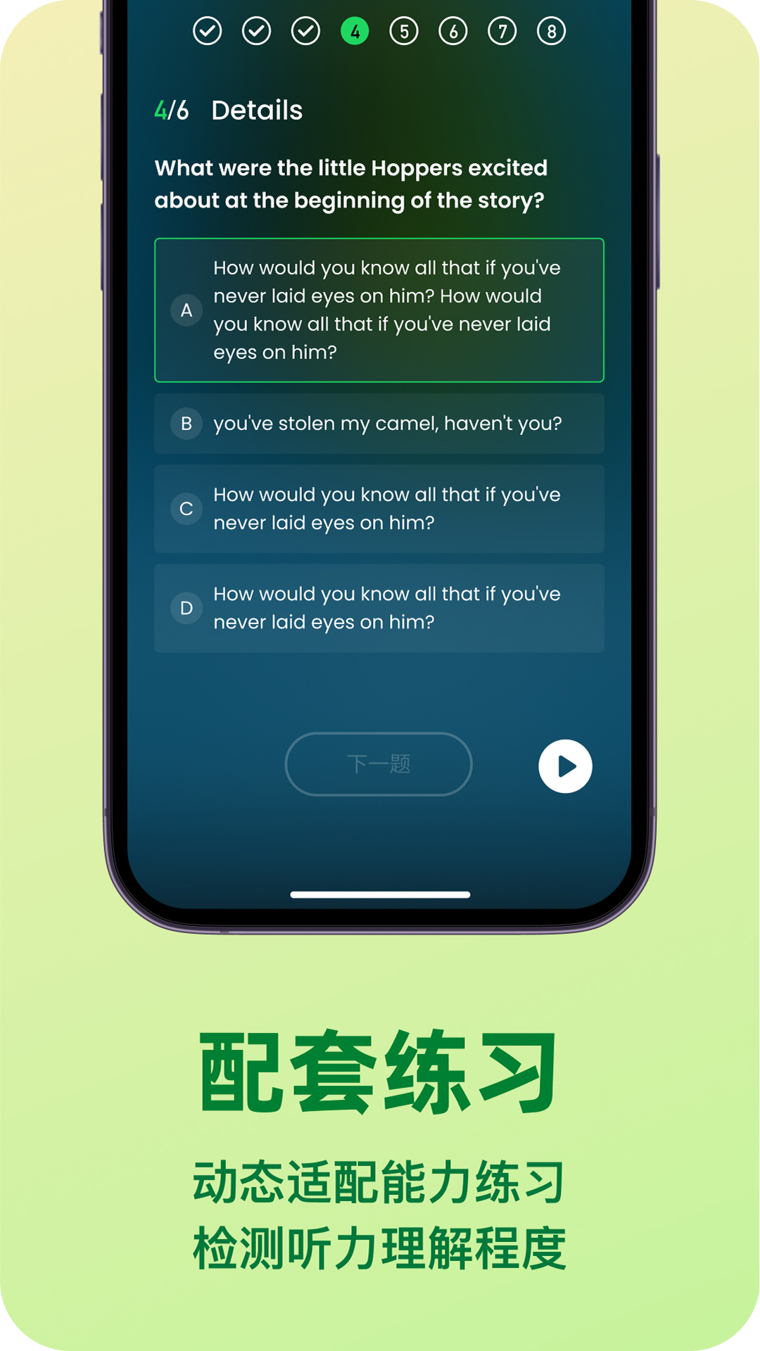 LISPOD appv1.6.2 ��׿��