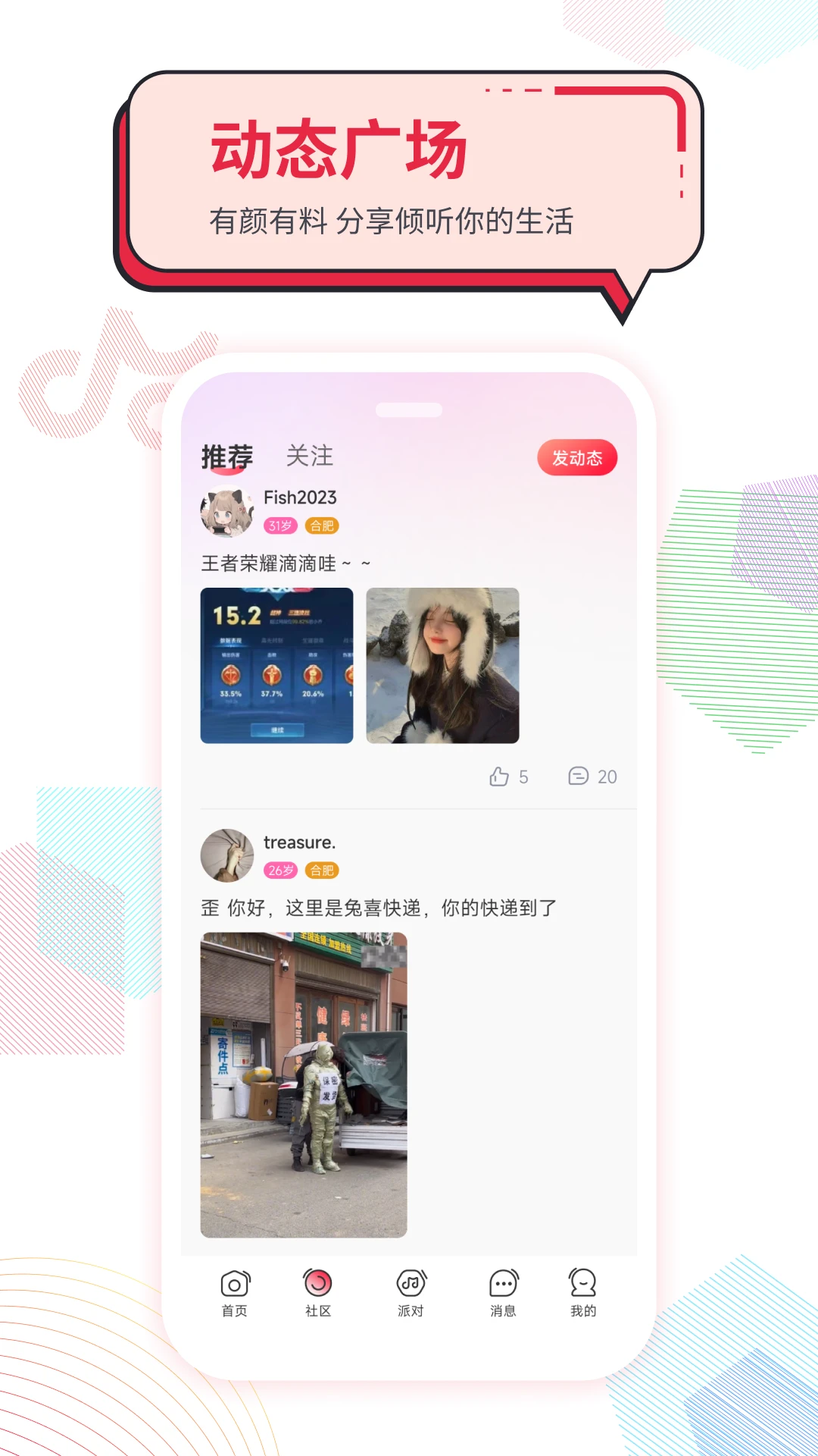 ������appv1.6.2 ��׿��