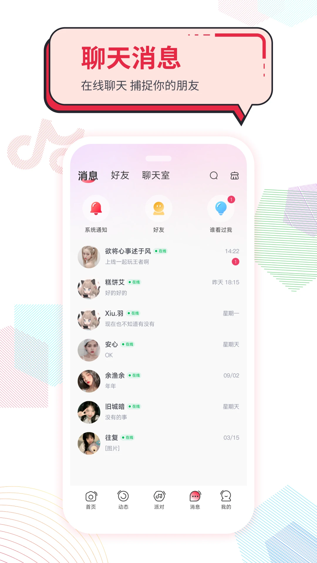 ������appv1.6.2 ��׿��