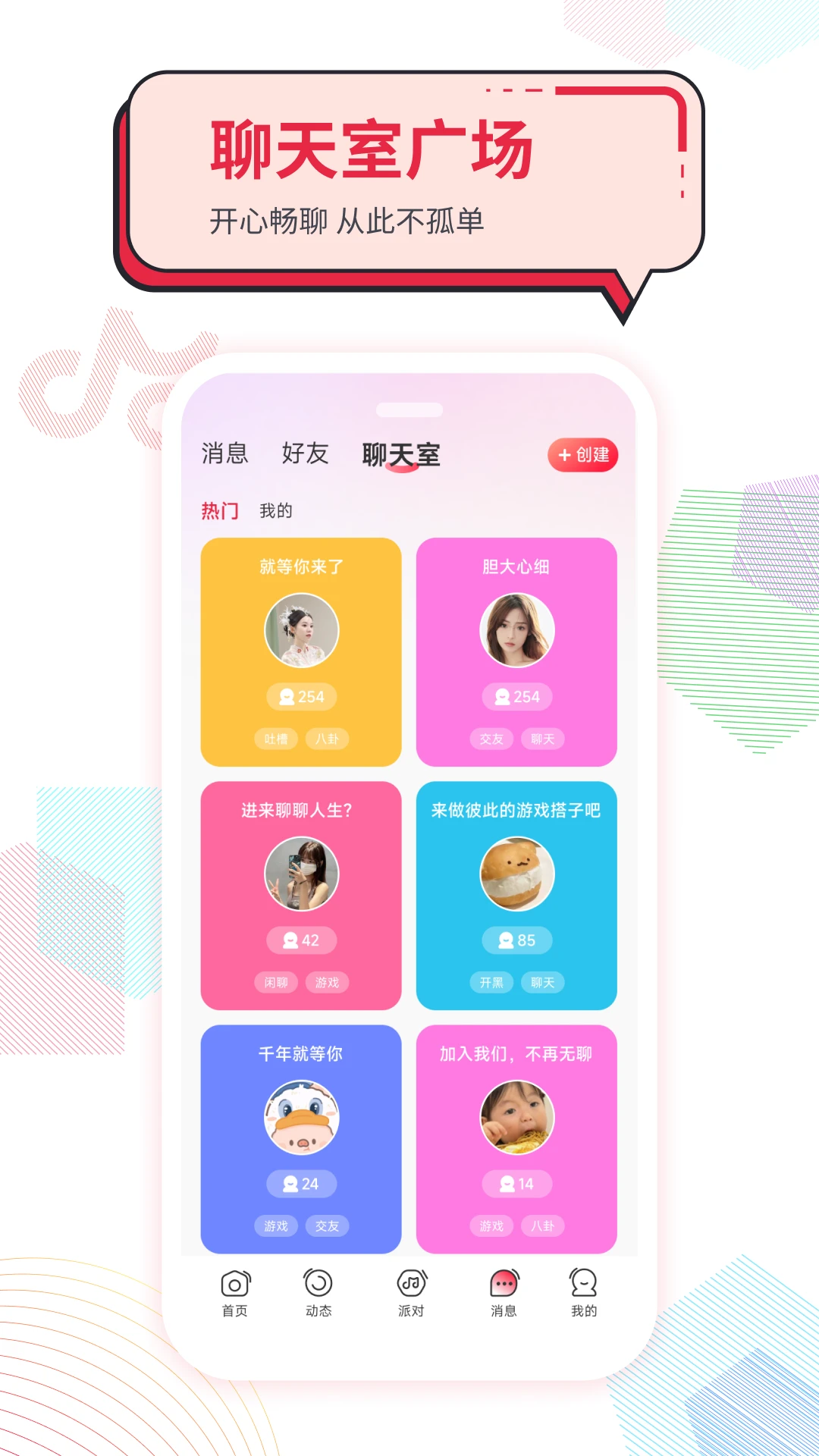 ������appv1.6.2 ��׿��