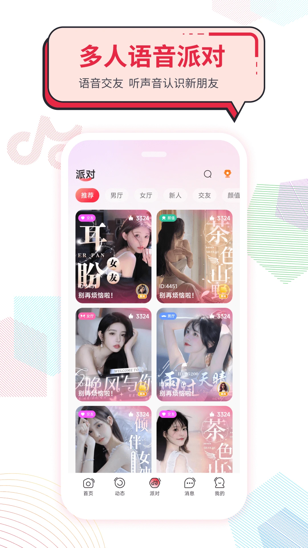 ������appv1.6.2 ��׿��