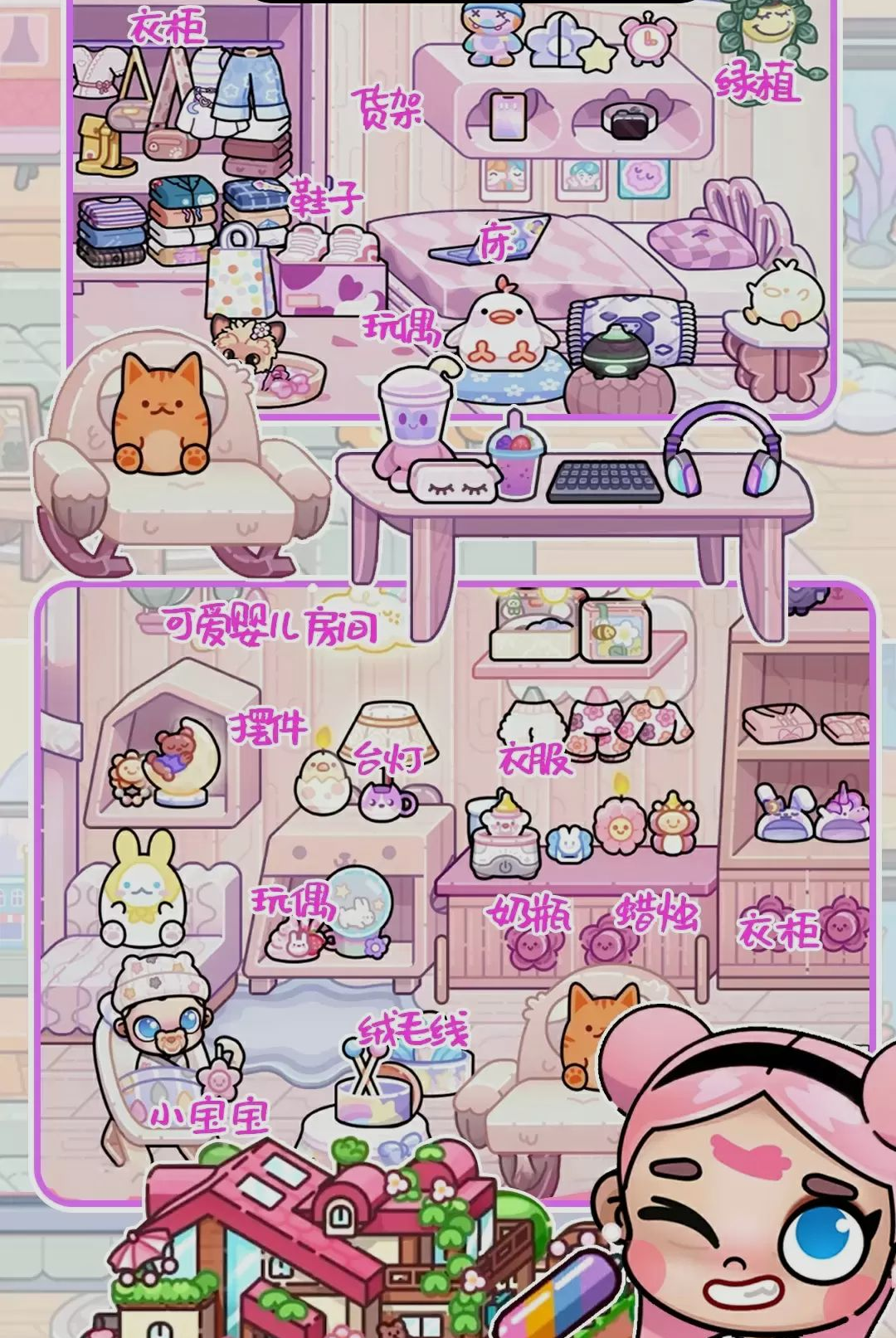 阿瓦达世界游戏v1.0.1 安卓版