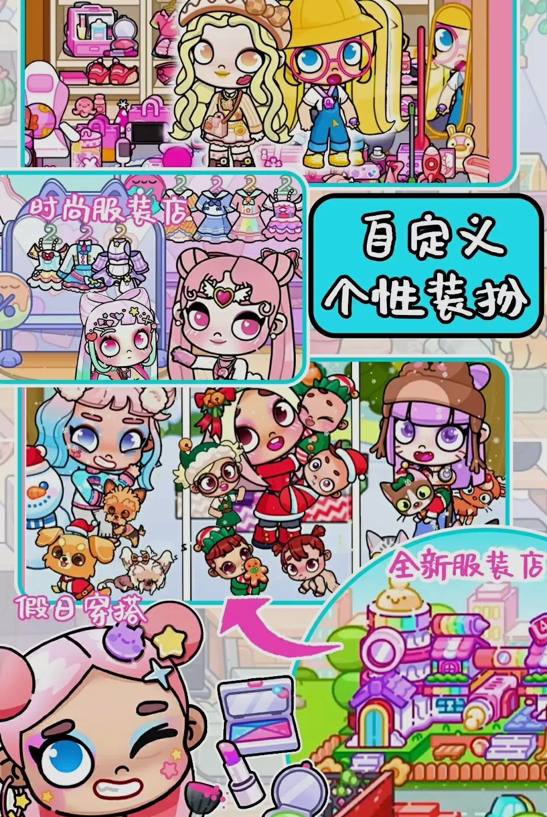 阿瓦达世界游戏v1.0.1 安卓版