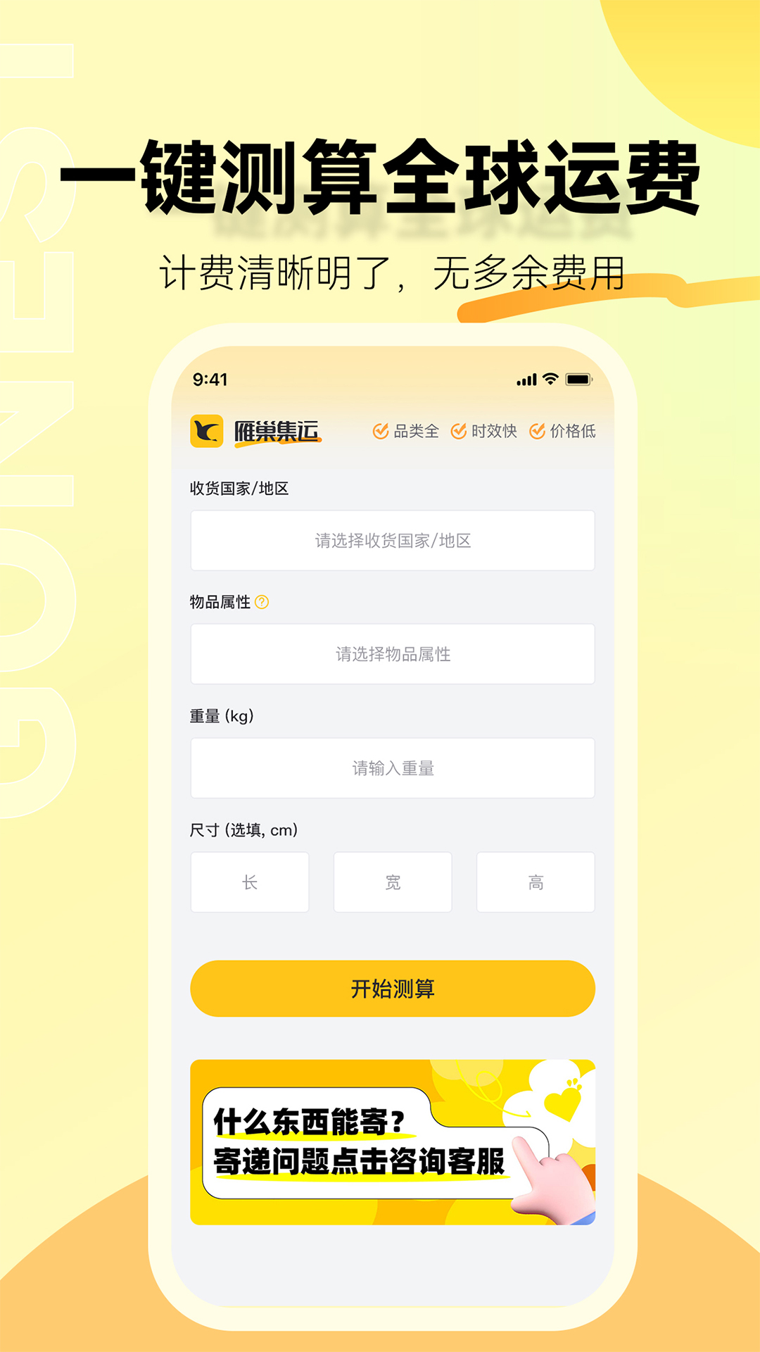 �㳲����appv2.2.0 ��׿��