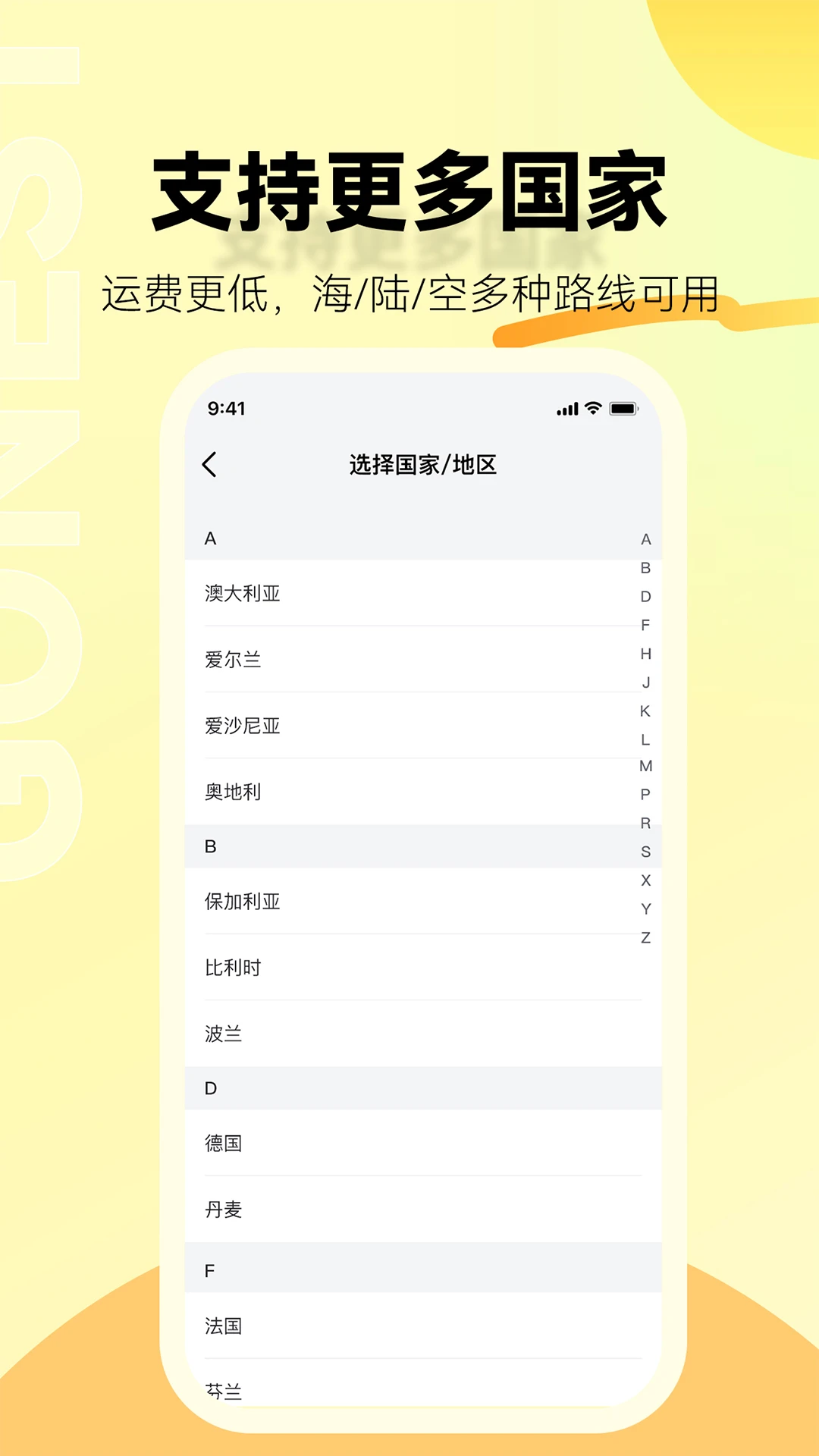 �㳲����appv2.2.0 ��׿��