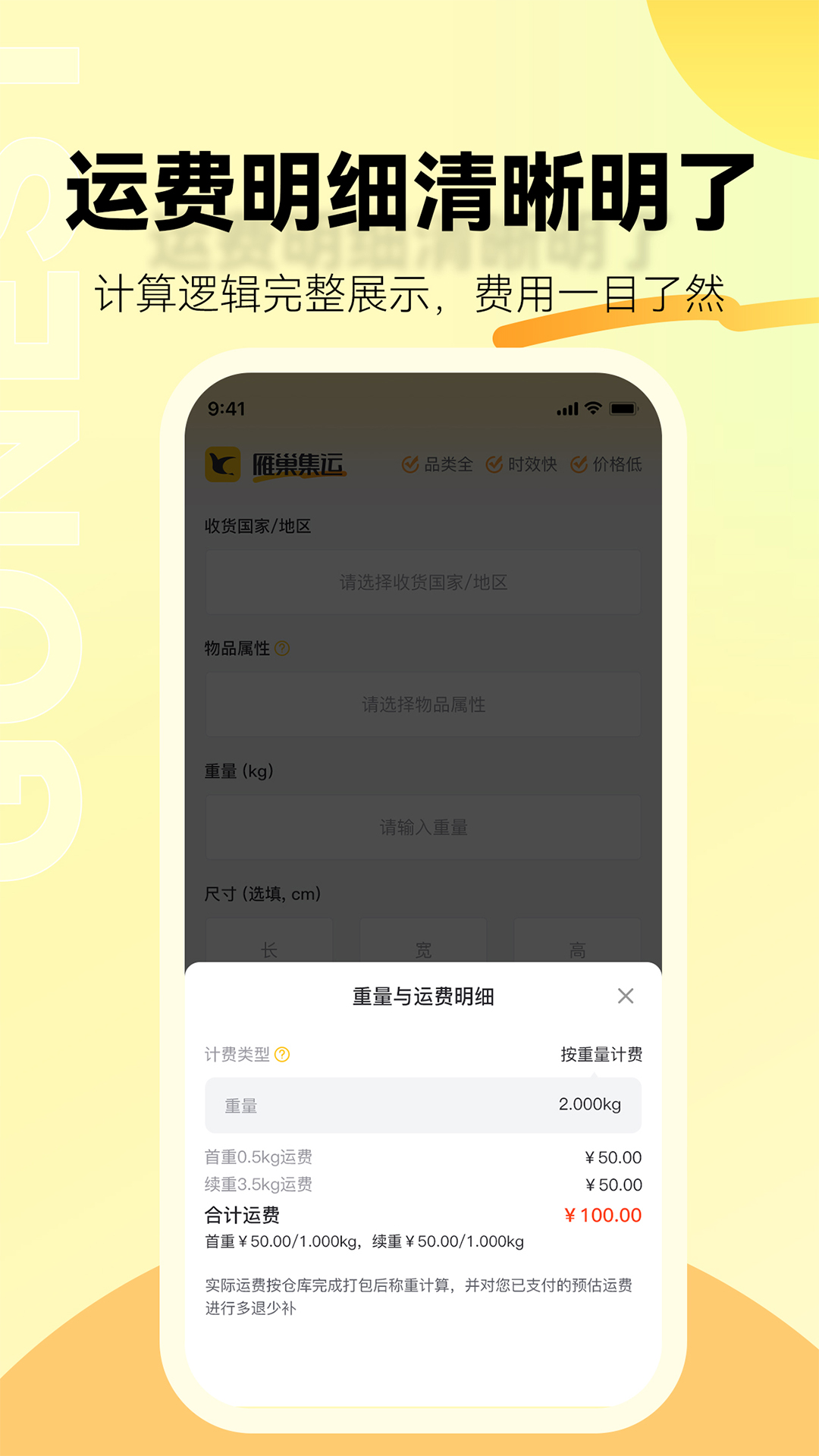 �㳲����appv2.2.0 ��׿��