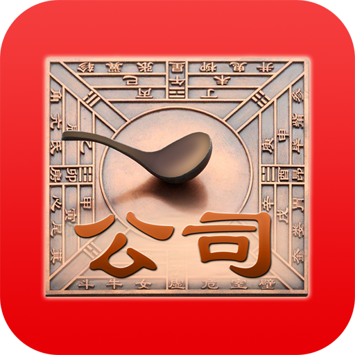 �����ڹ�˾����appv4.0 ��׿��