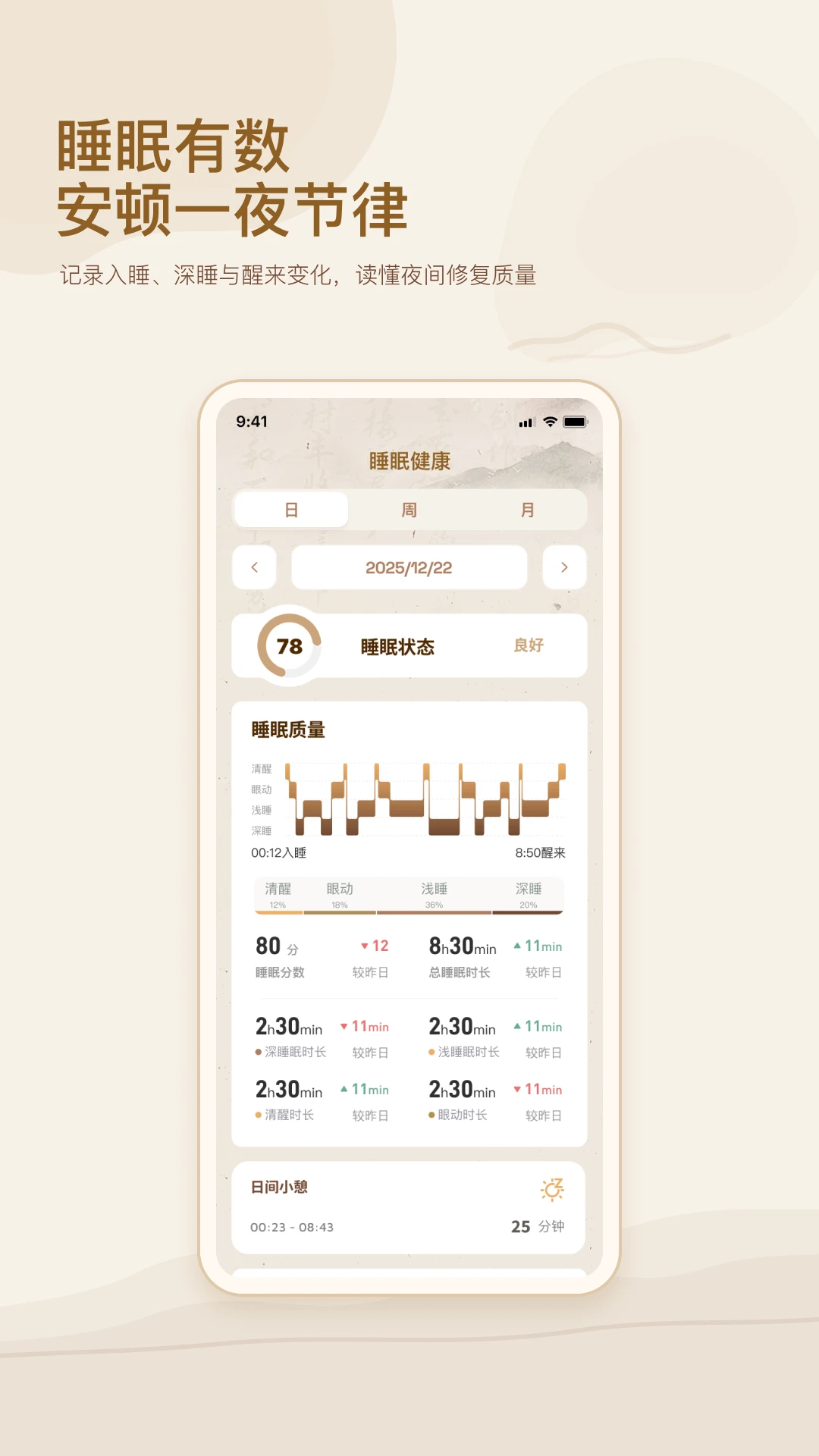 九质戒appv1.0.5 安卓版