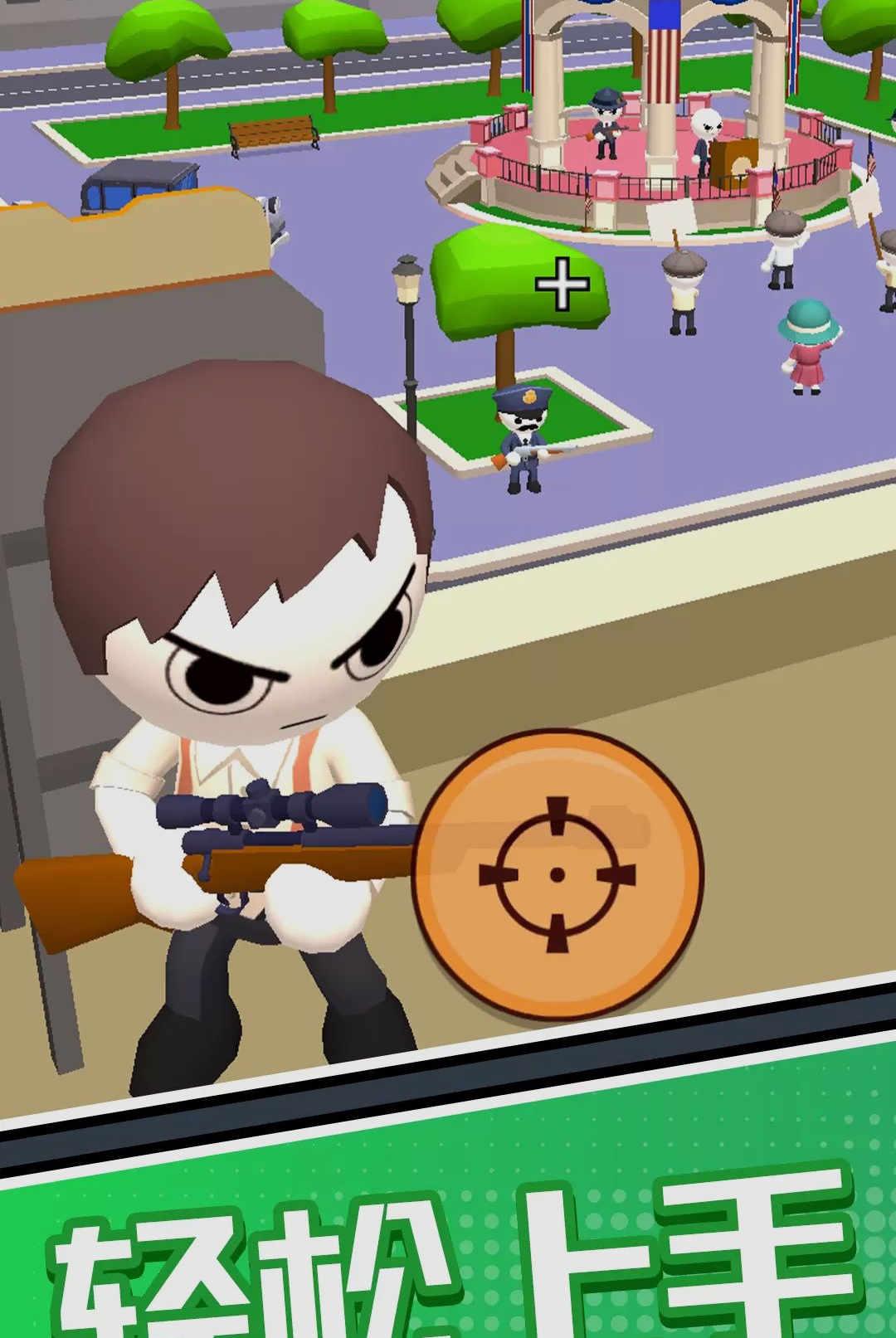 鹰眼神枪手游戏v1.0.0 安卓版