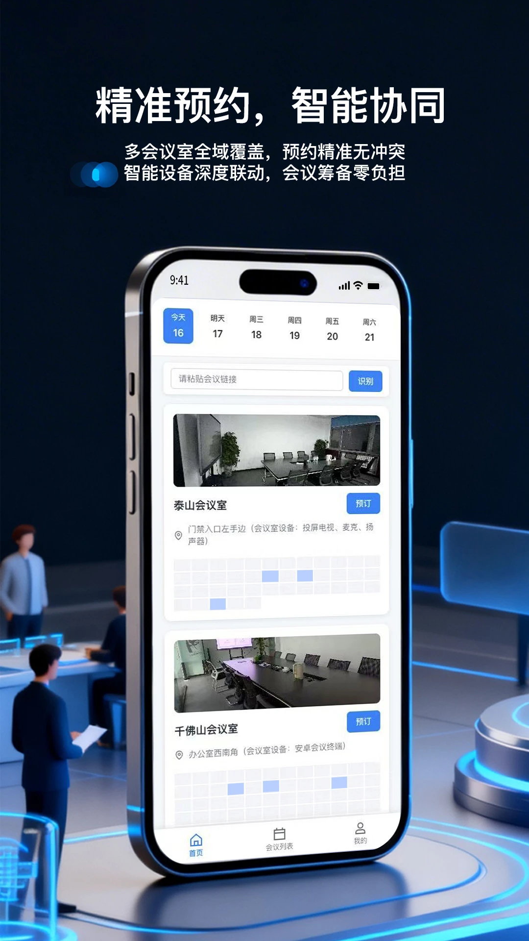 喔壳appv3.0.0 安卓版