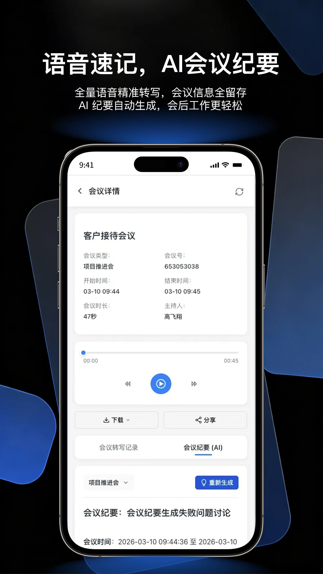 喔壳appv3.0.0 安卓版