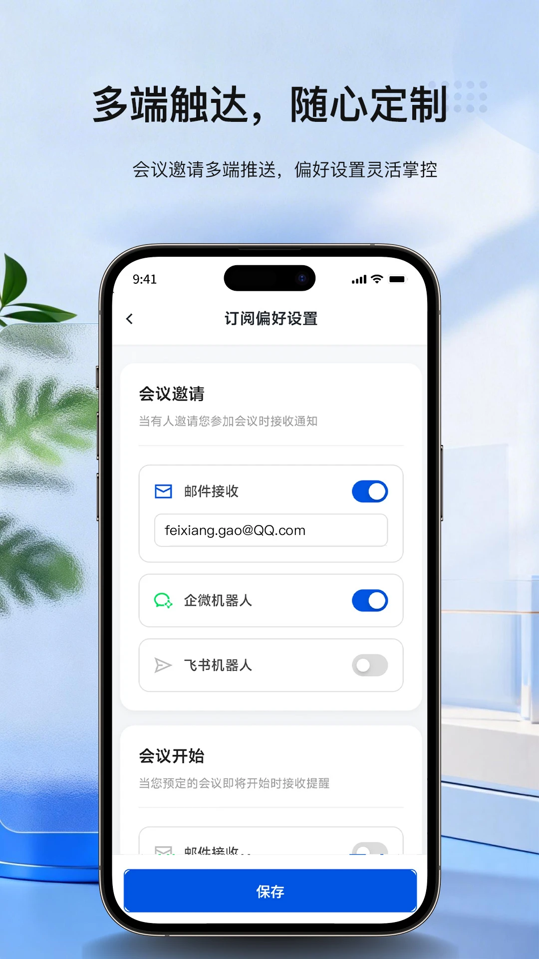 喔壳appv3.0.0 安卓版