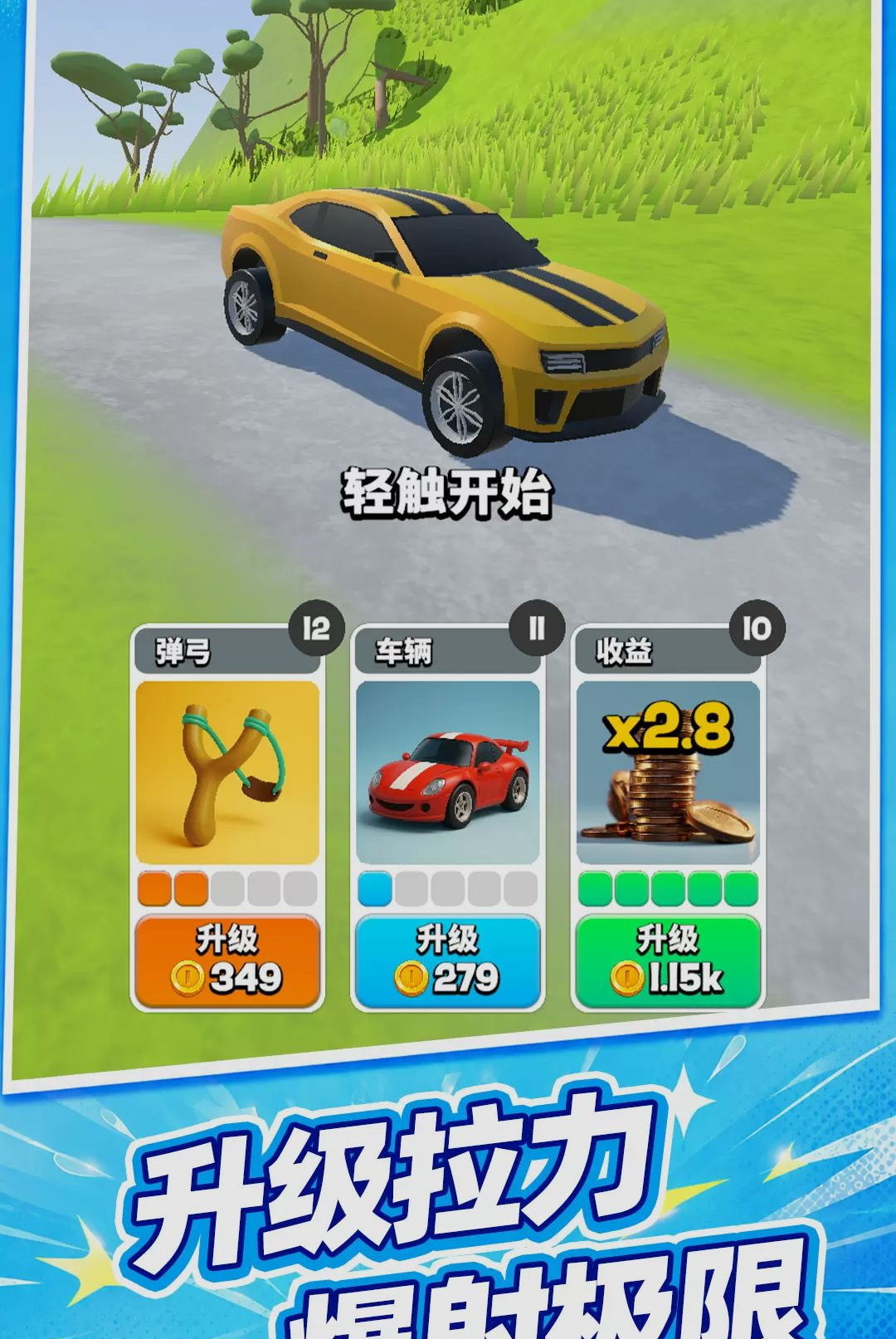 �س��߸�����Ϸv10.0.0 ��׿��