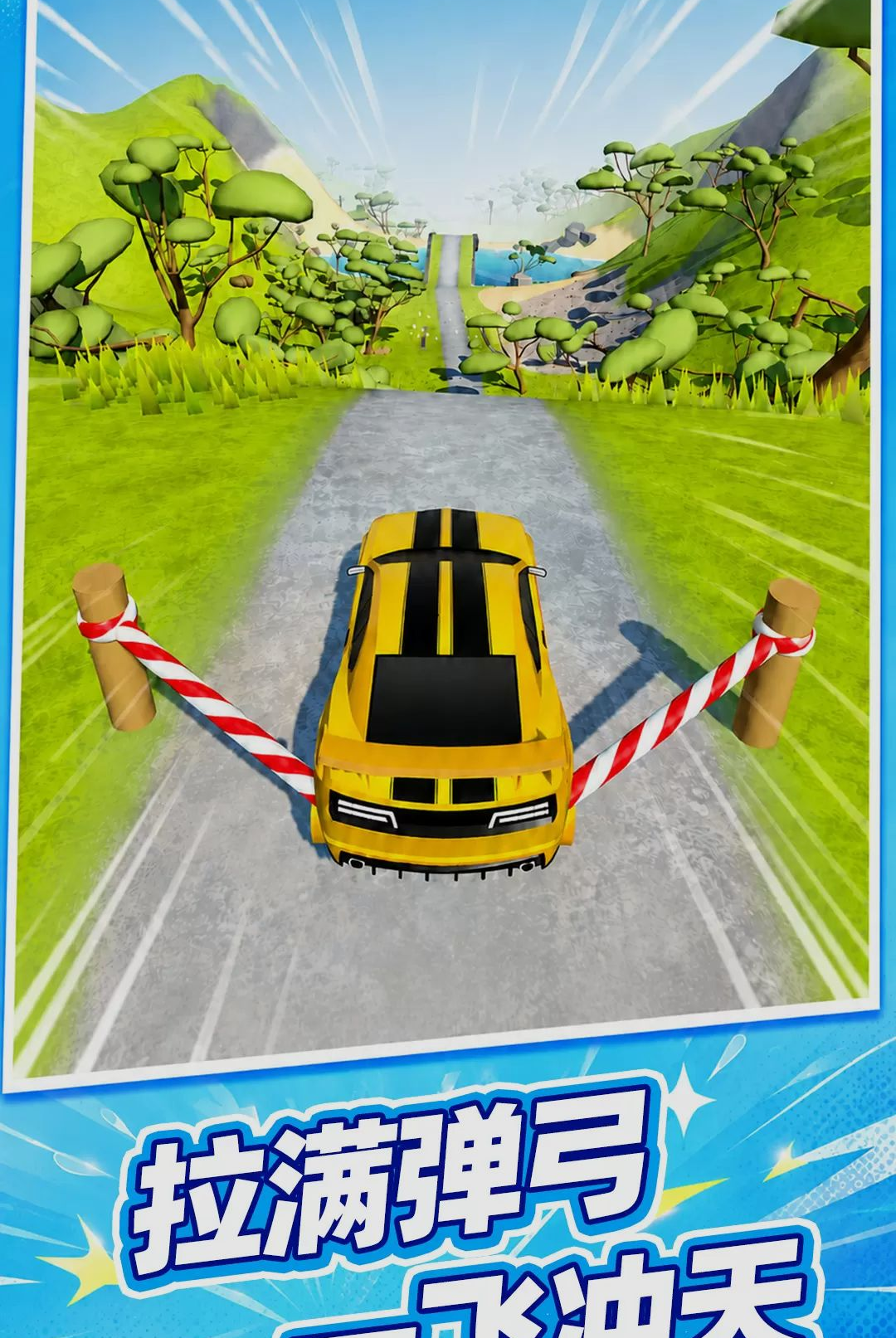 �س��߸�����Ϸv10.0.0 ��׿��