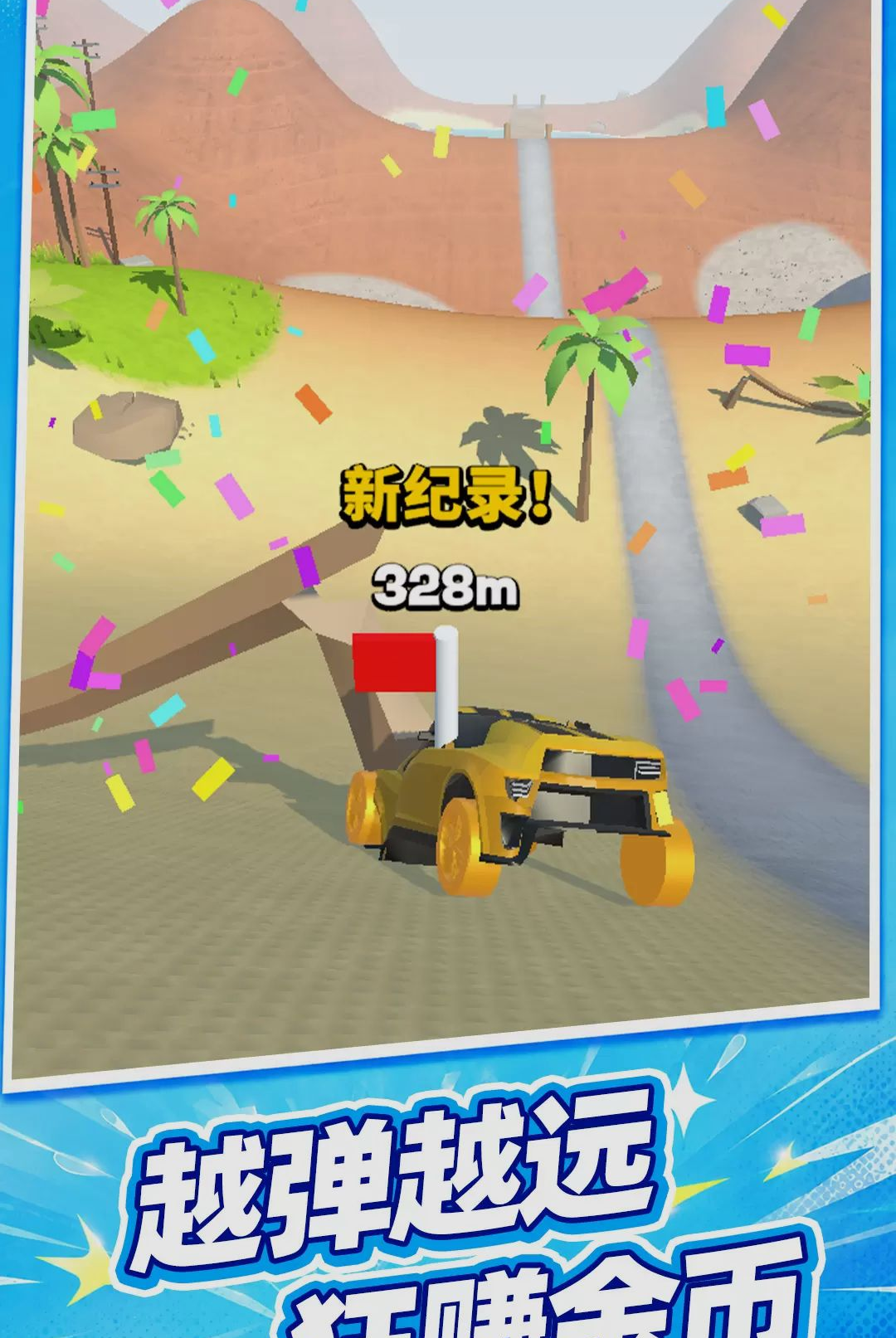 �س��߸�����Ϸv10.0.0 ��׿��
