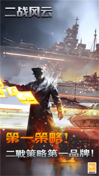 ��ս����2������ʯ��Ұ����°汾v3.3.67 ��׿��